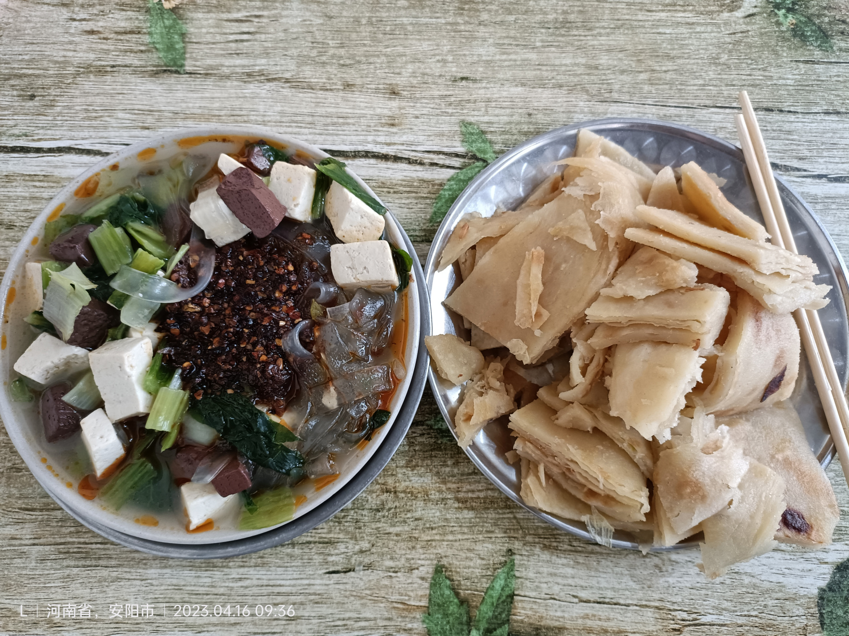 安阳扁粉菜 又来到这家品尝了!