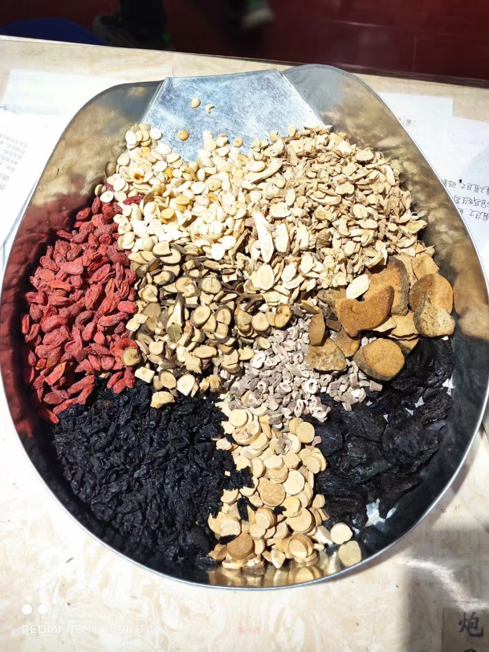 老师开方的中药丸剂.