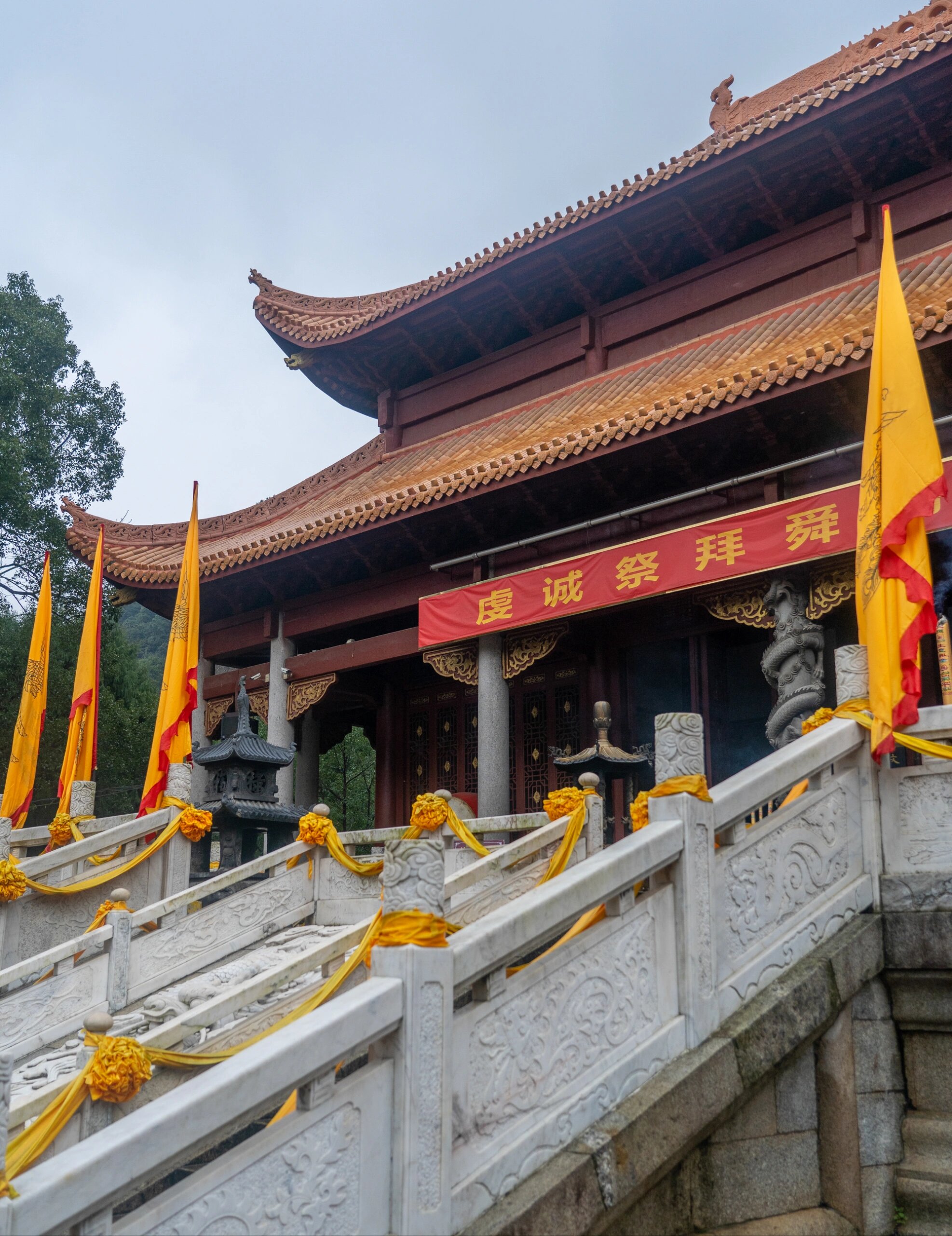 宁远九嶷山舜帝陵景区图片