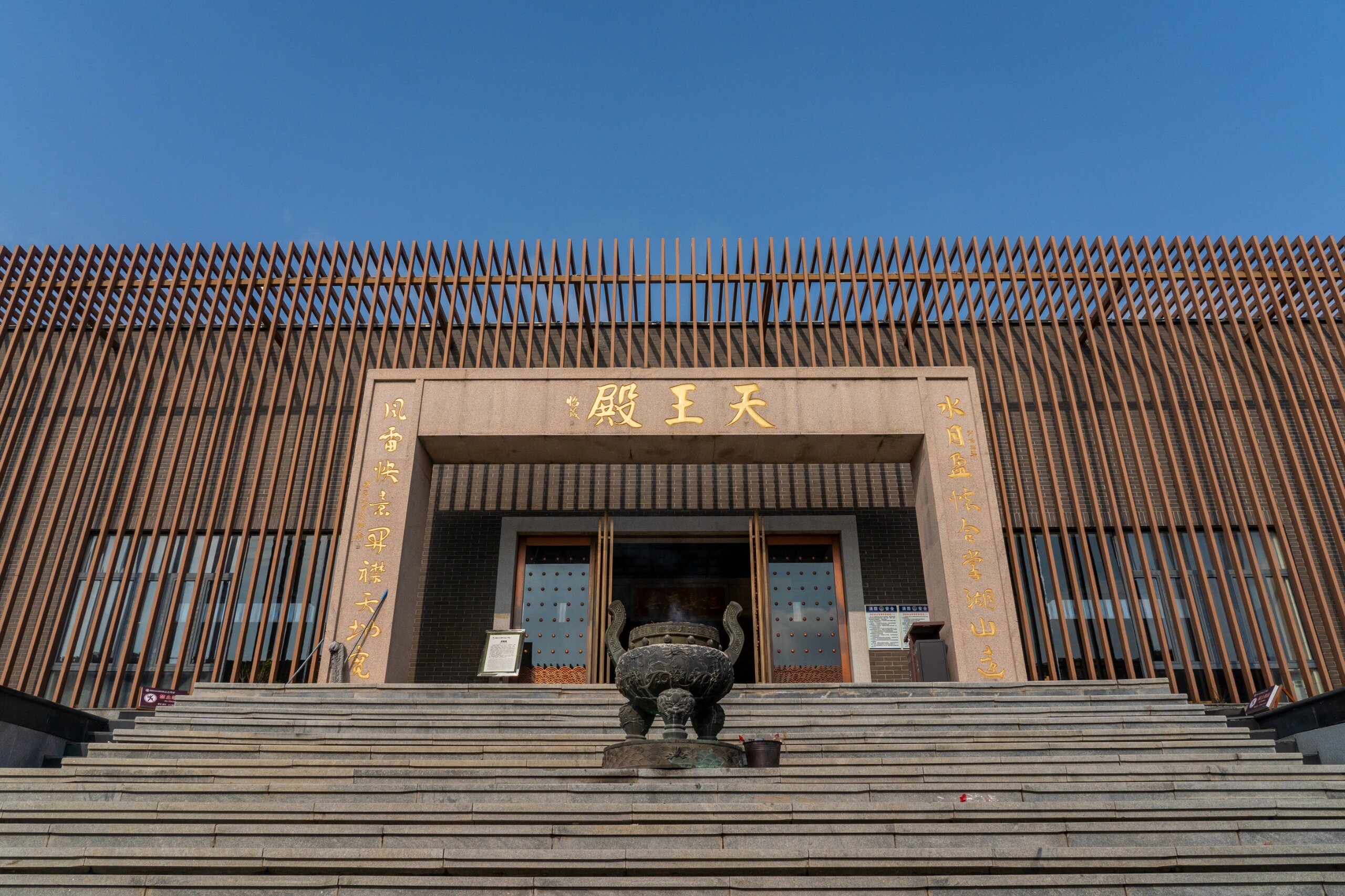 睢宁湿地公园水月禅寺图片