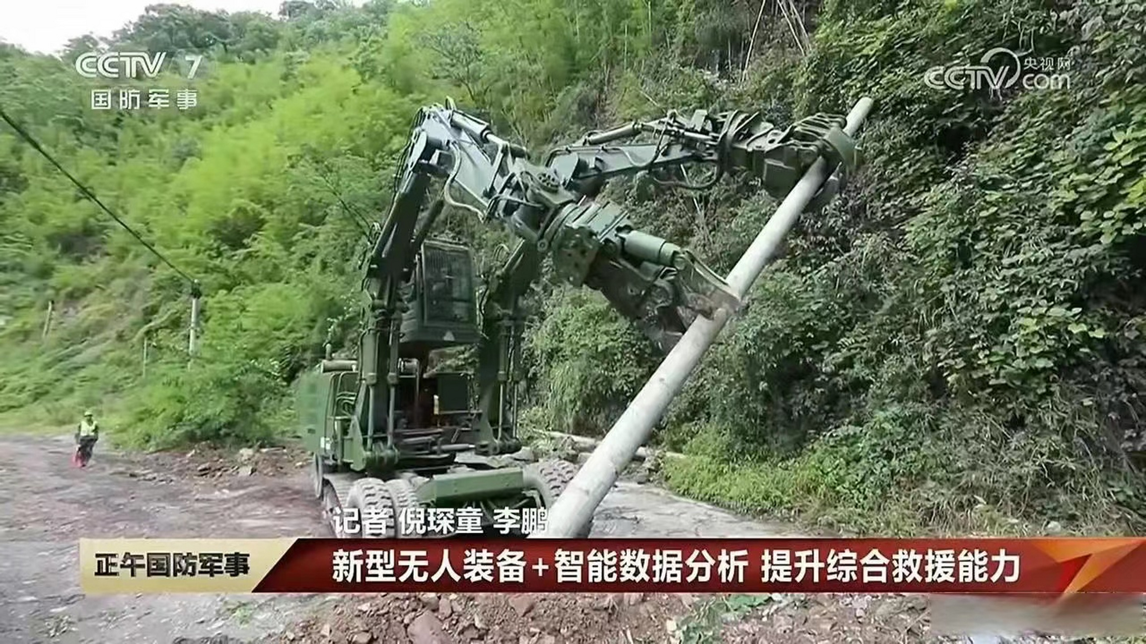 解放军是不是有高达没有公开?