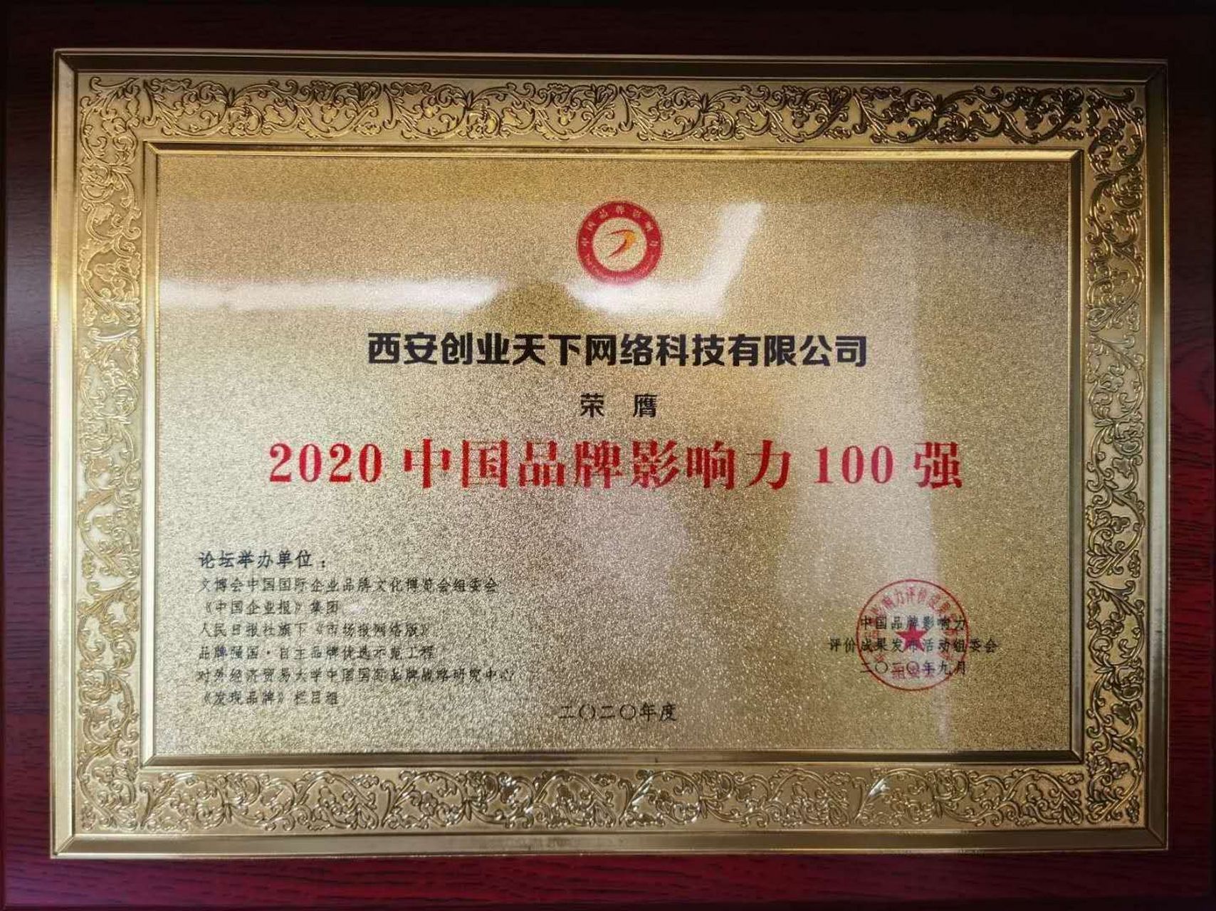 创业天下越来越好