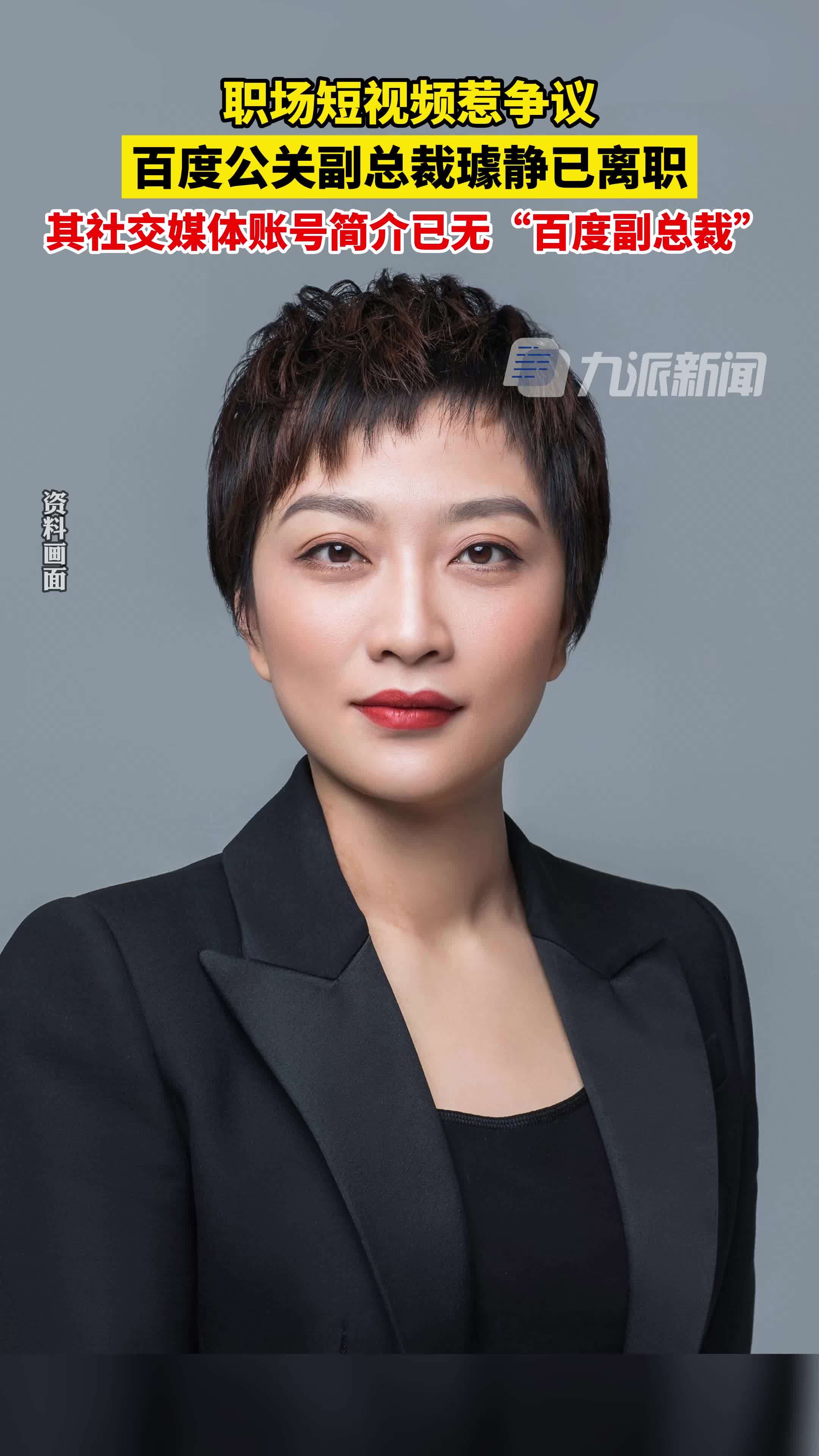 女性机器人价目表图片