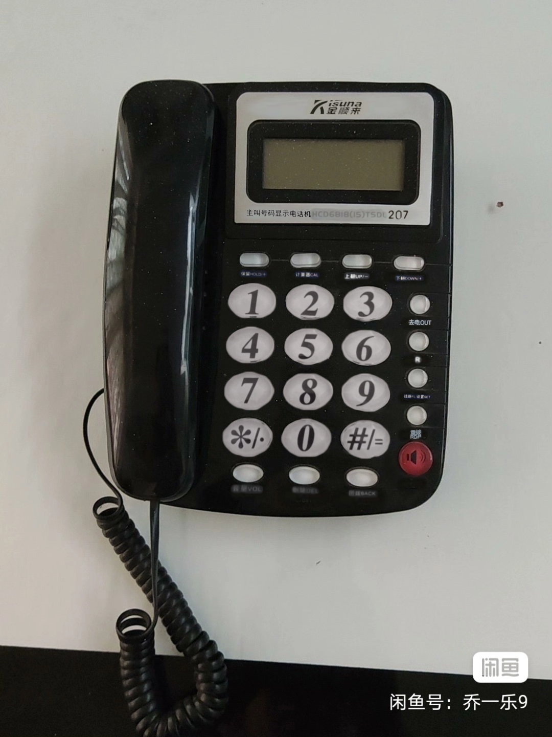 金顺来 207 电话机 来电显示 16首铃声选择