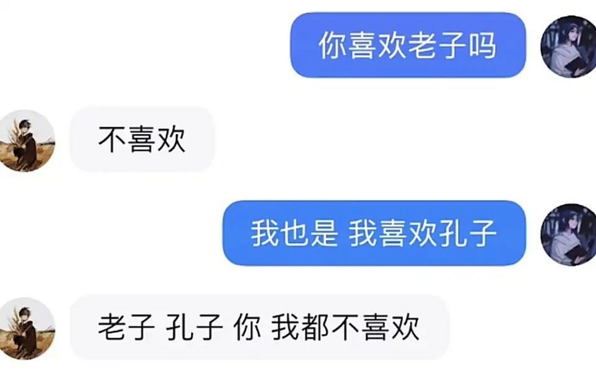 老子招谁惹谁了图片图片