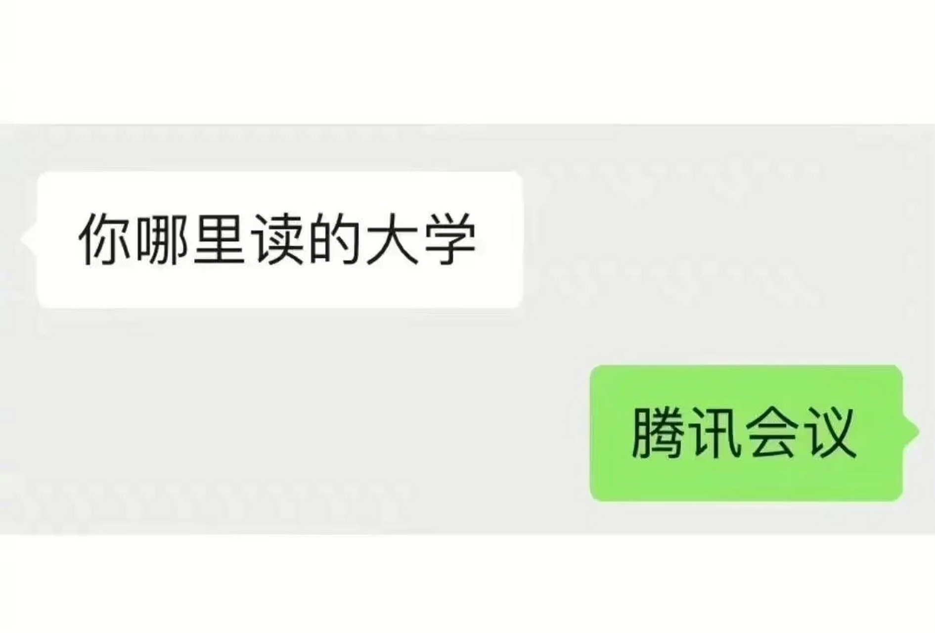 我在家上的大学,俗称"家里蹲"大学.