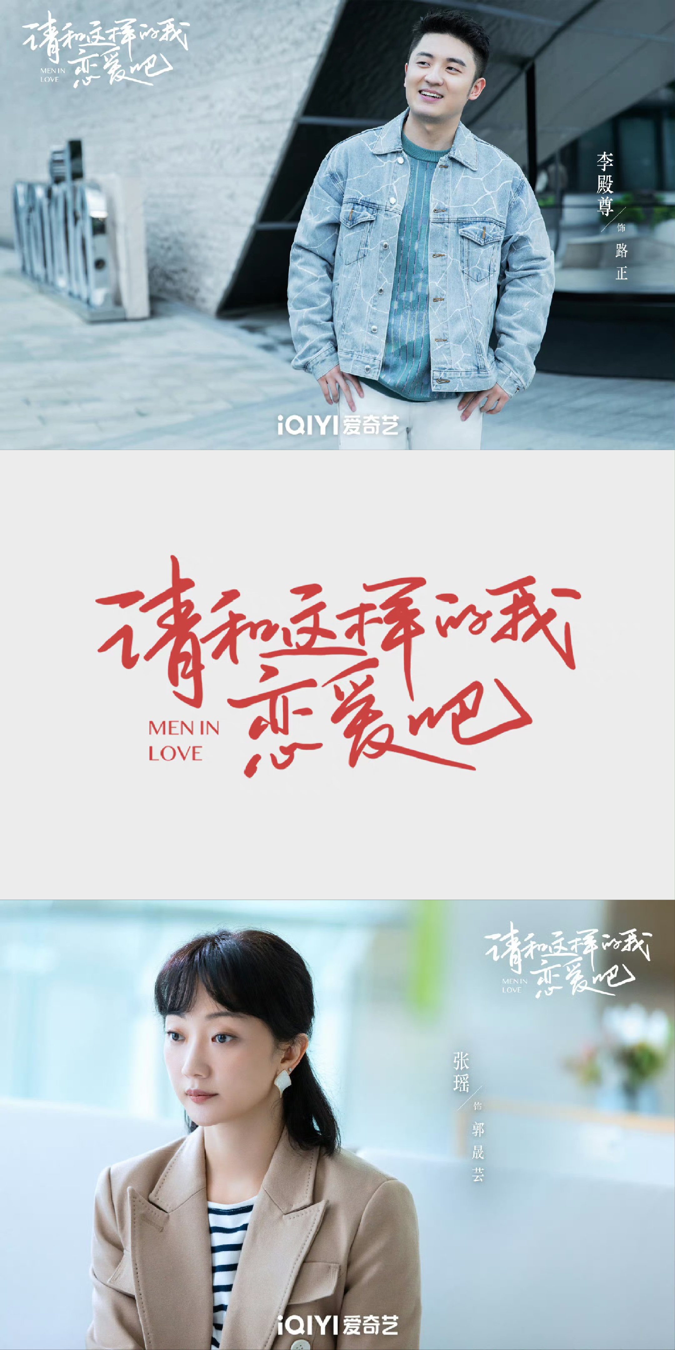 请和我谈恋爱吧