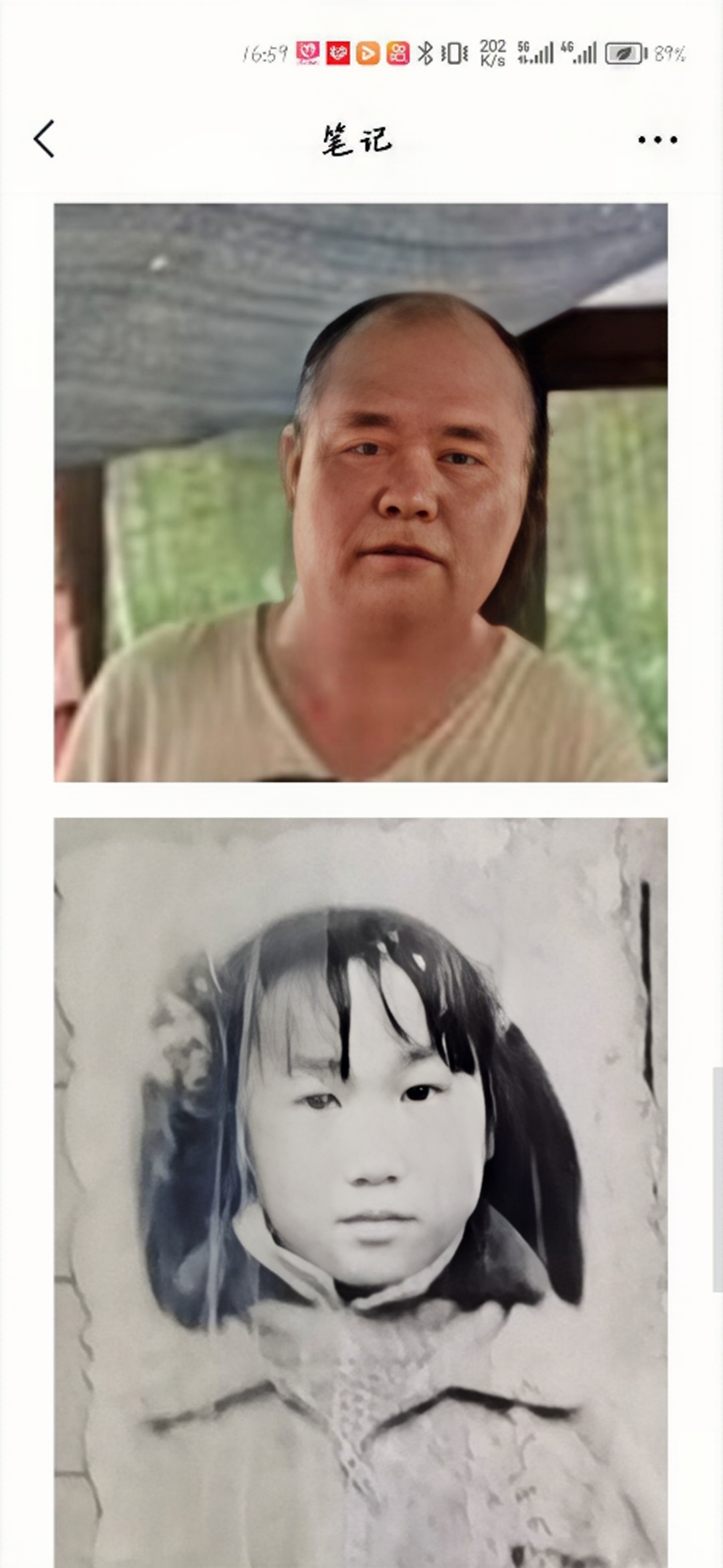 山西聋人叫尚海平犯罪嫌疑人