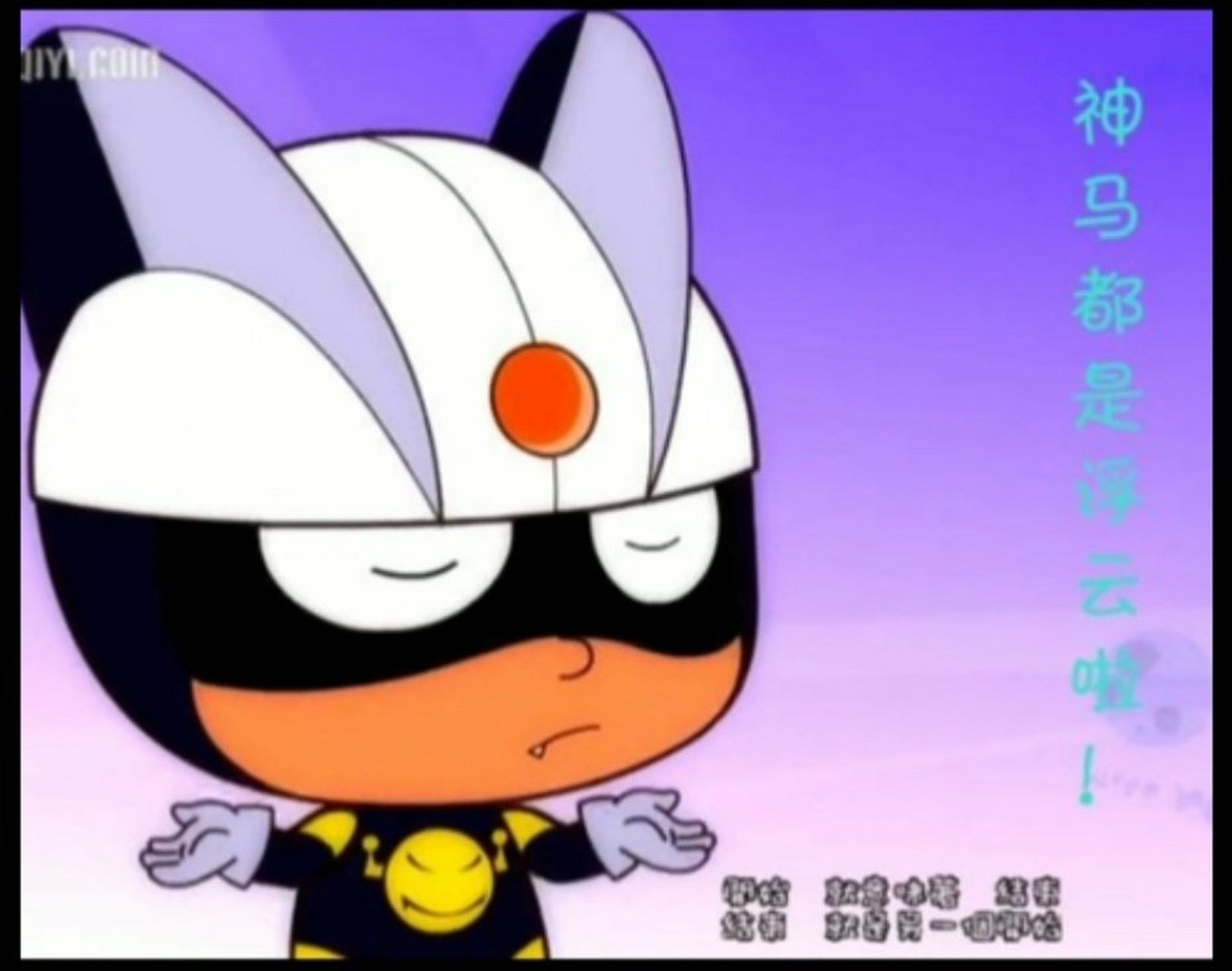 开联表情包第二弹