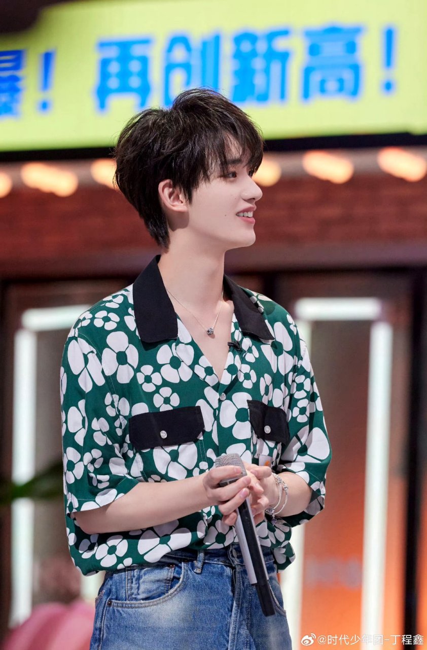 娱乐最前沿# #丁程鑫# #快乐大本营# #你好星期六真迪甜开业# 第艺侣