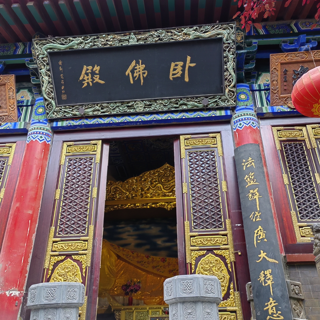 华山巨灵祠还在吗新乡对头寺图片红军庙天下第一庙计都寺简介庙小了