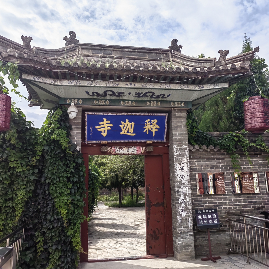 看到网上疯传北京的房子又创新低的言论,殊不知那些