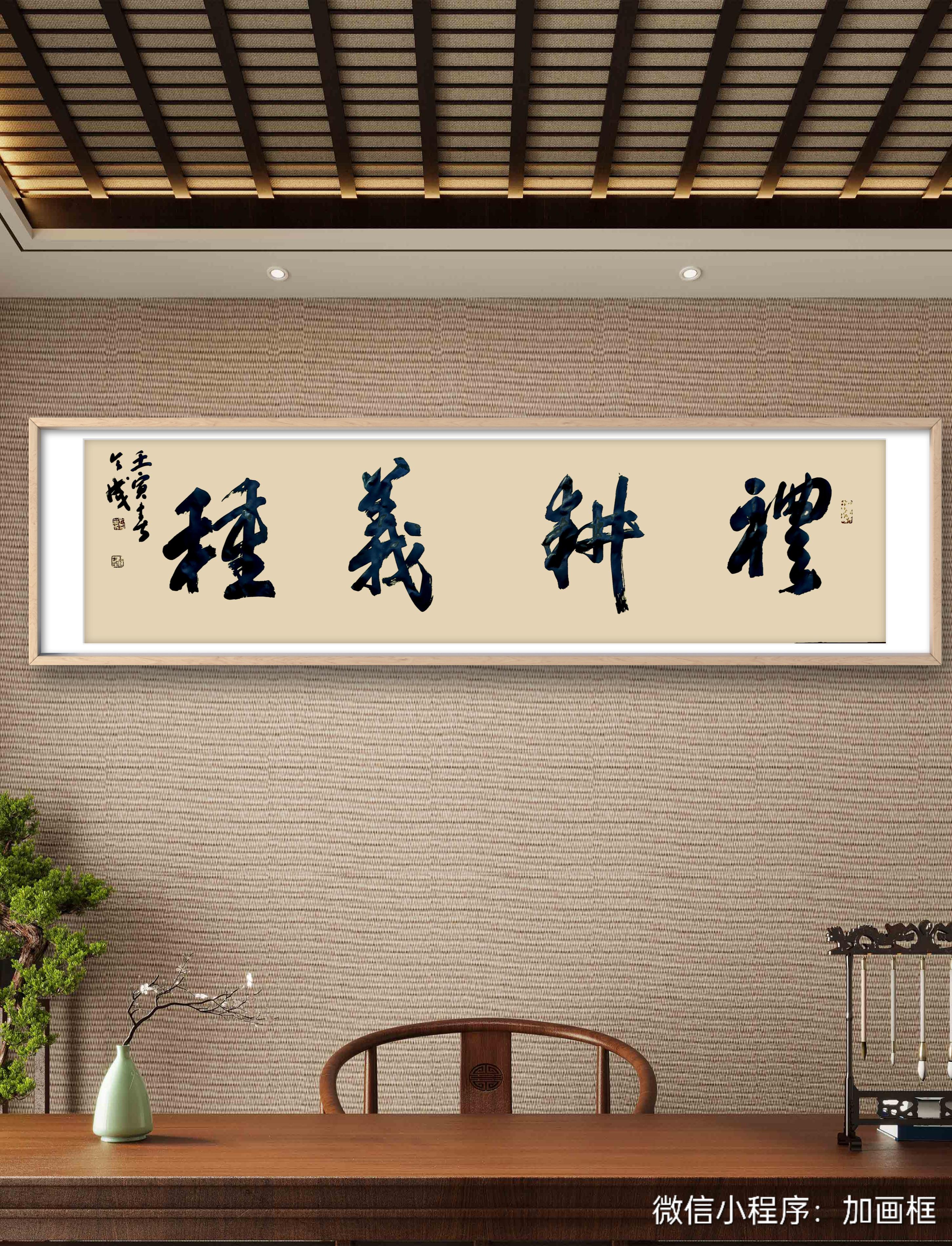 中国书法家协会会员孔令成书法展示