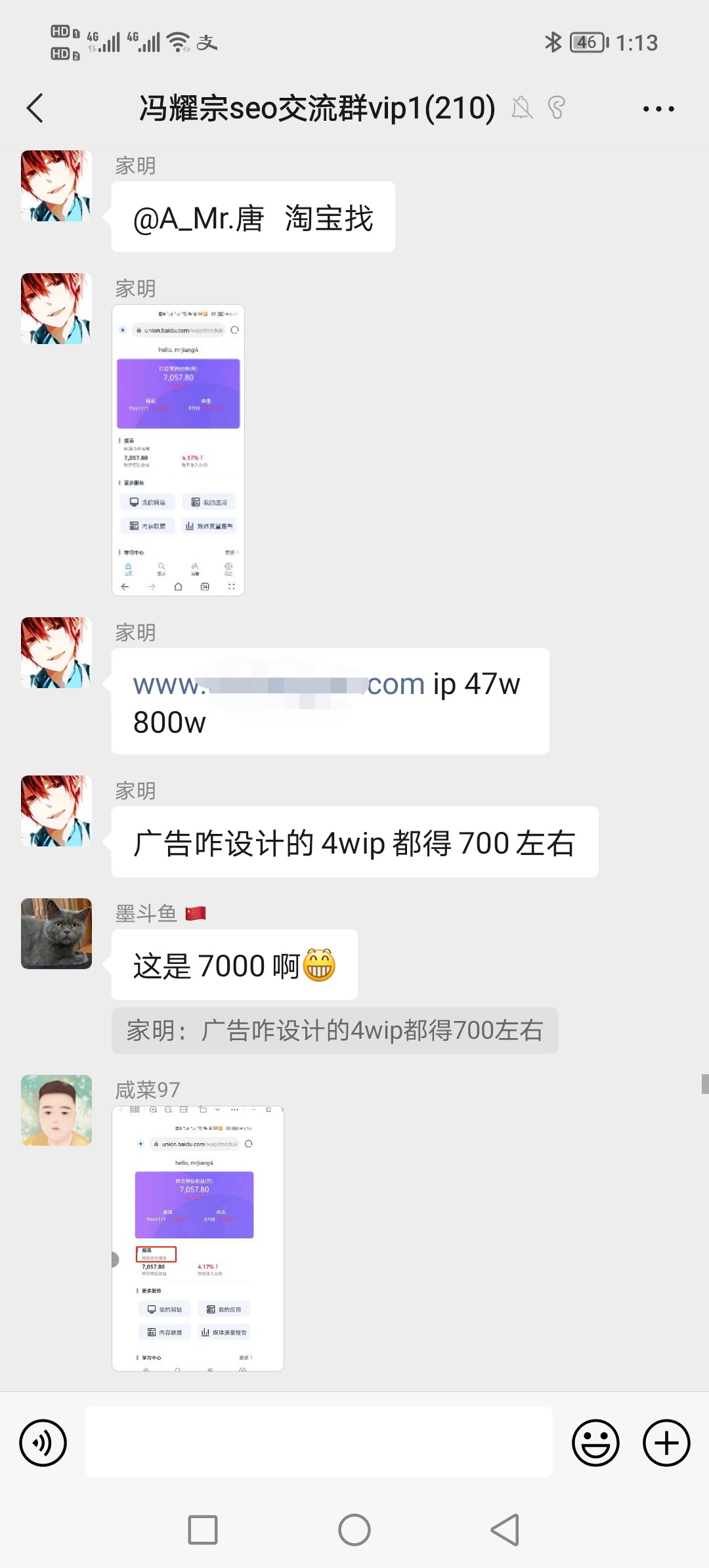 seo排名赚官网 - seo排名赚app好久上线的