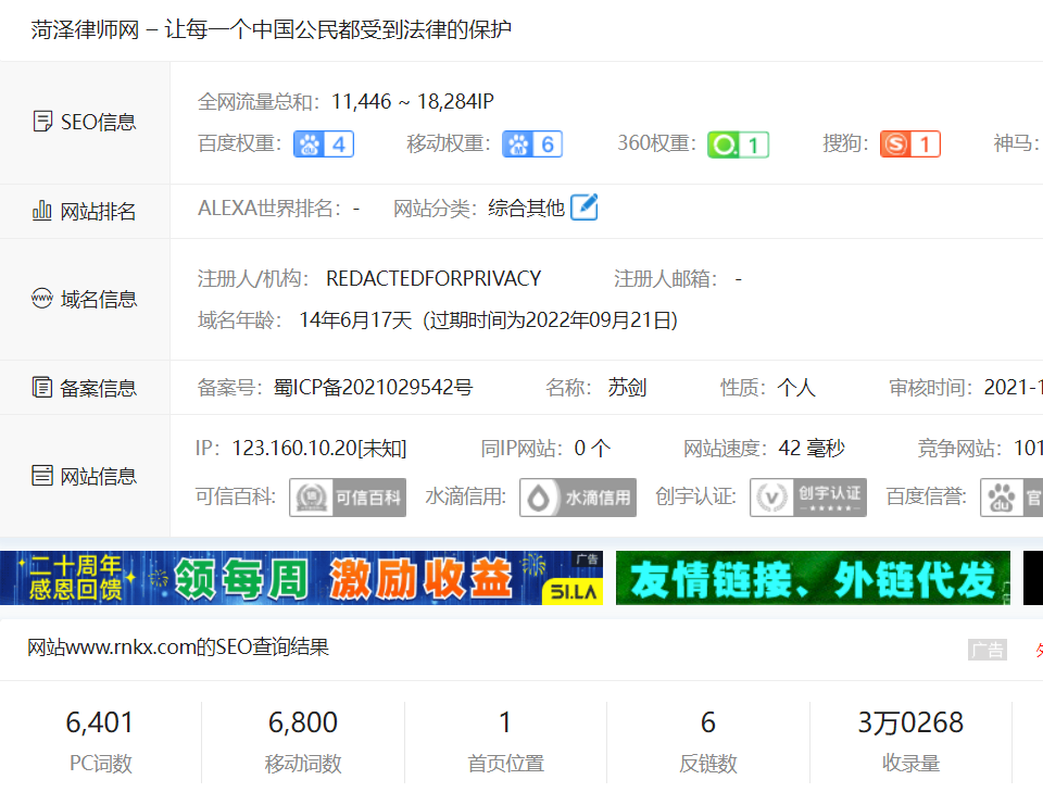 360pc权重是什么意思的简单介绍 360pc权重是什么意思的简单

先容
（360权重的含义和作用） 360词汇