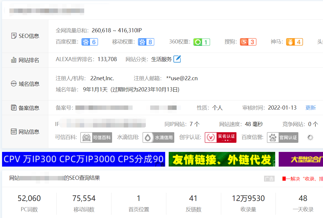 神马权重突然下降的原因有哪些呢=神马权重突然下降的原因有哪些呢图片