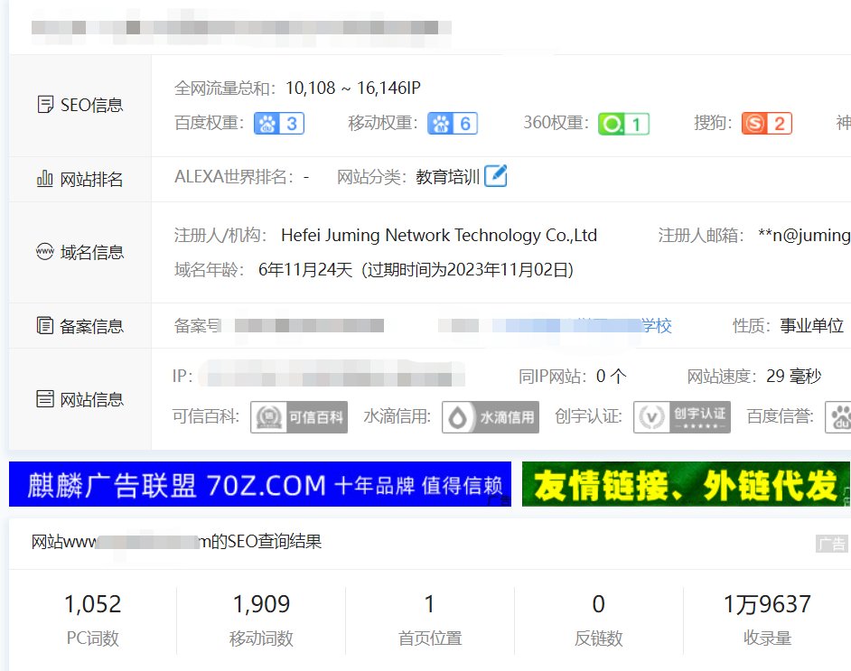 权重较高的网站=权重高的论坛有哪些