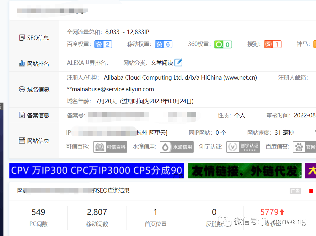 刷360搜狗seo - 搜狗seo推广系统
