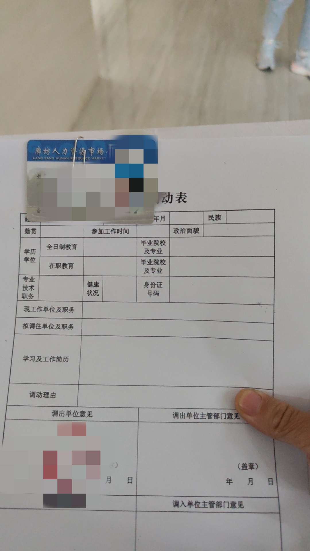 开发区人才中心调档案流程,带着调档函,跟身份证复印件,如果是委托