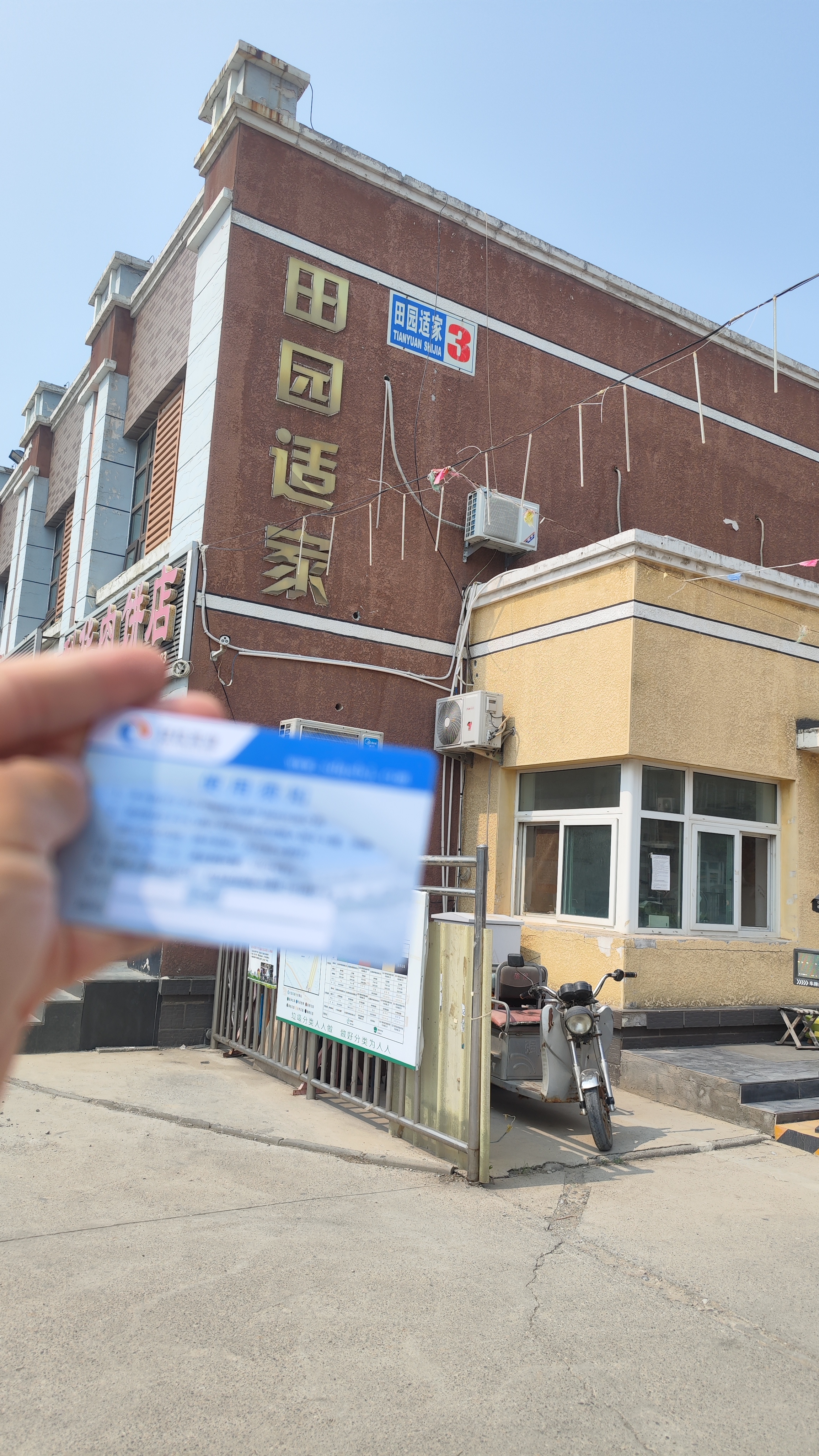 北京安贞医院、怀柔区号贩子电话_支持医院取号全程跑腿!的简单介绍