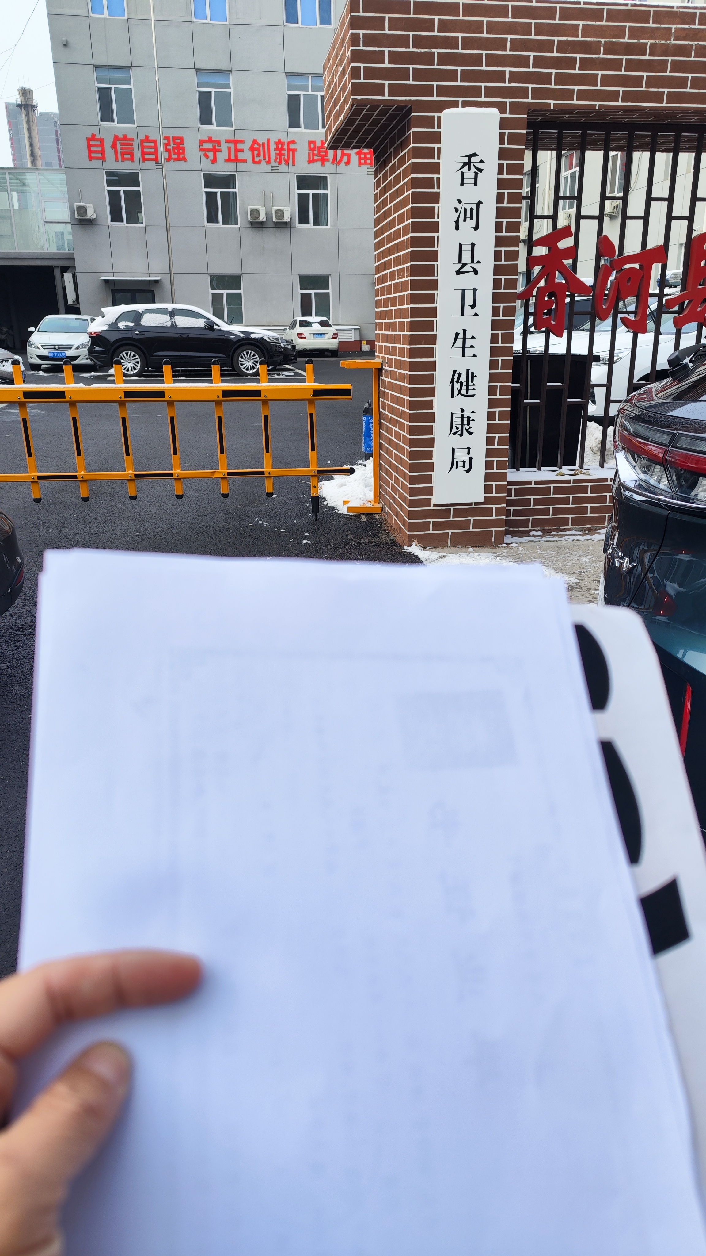 包含北醫三院、醫院跑腿代辦西城區掛號跑腿，就醫綠色通道方便快捷的詞條