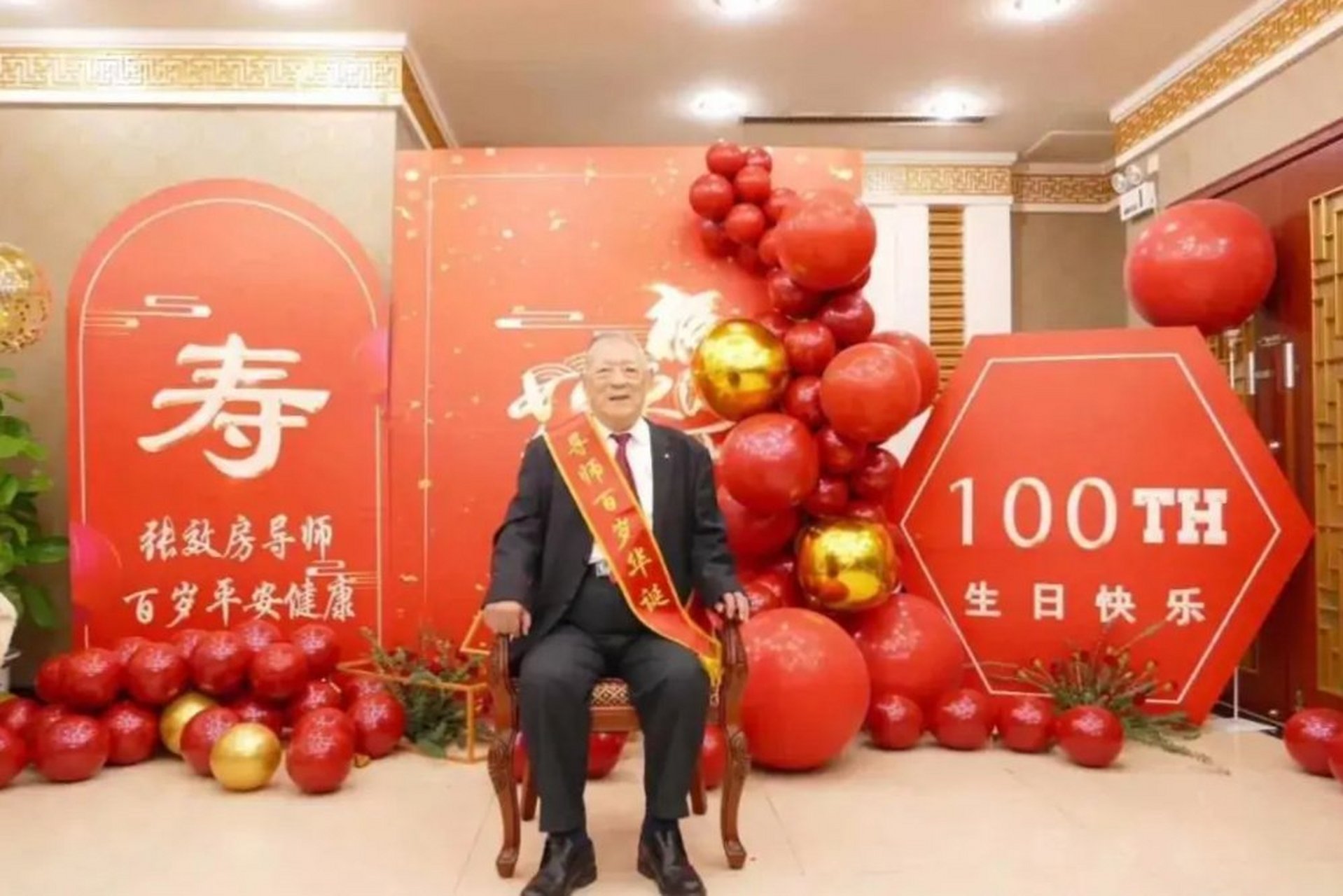 【中国最美医生】:张效房,毕业于国立河南大学医学院,是当今眼科专家