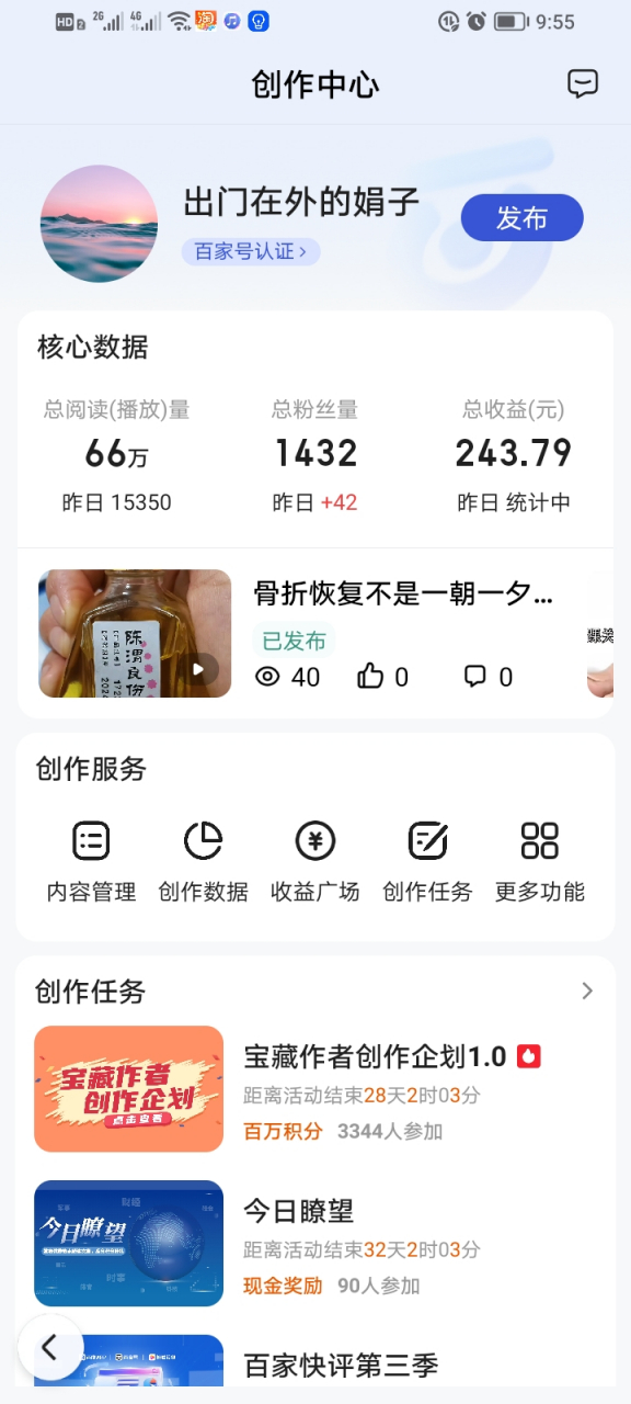 通过了黄v认证,单价好像高点了.