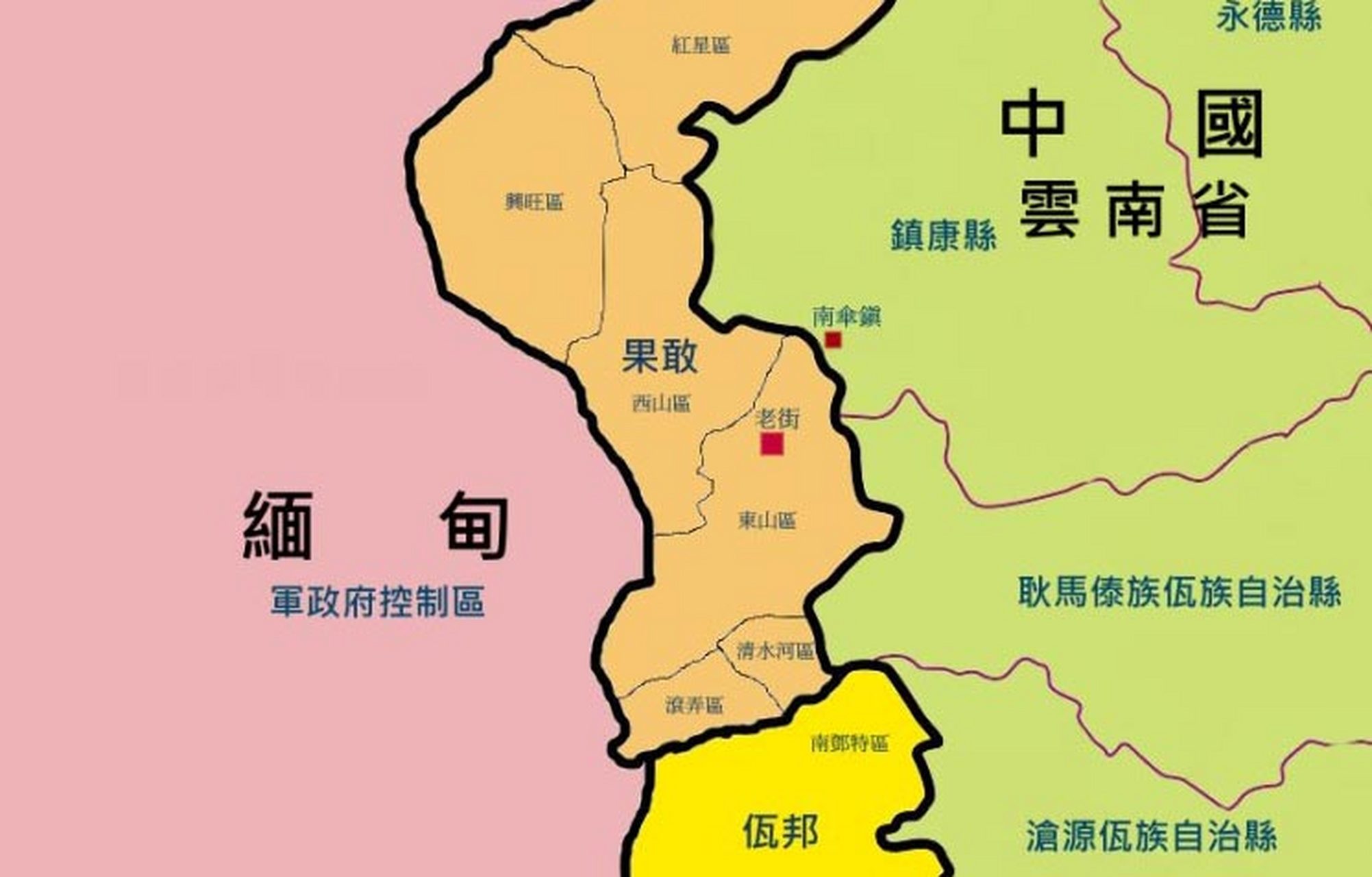 中缅联手打击缅北诈骗 中国大使陈海会晤缅甸外长,就双方联手打击缅北