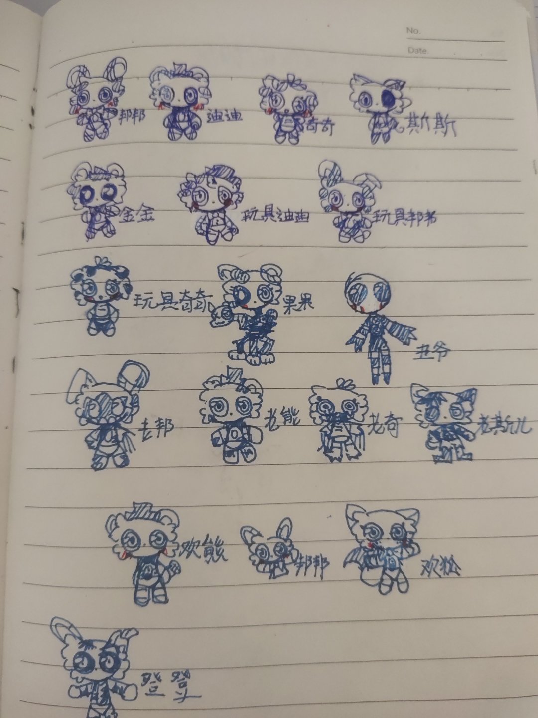 手绘# #fnaf玩具熊的五夜后宫# 一页小鼻噶(可爱捏)