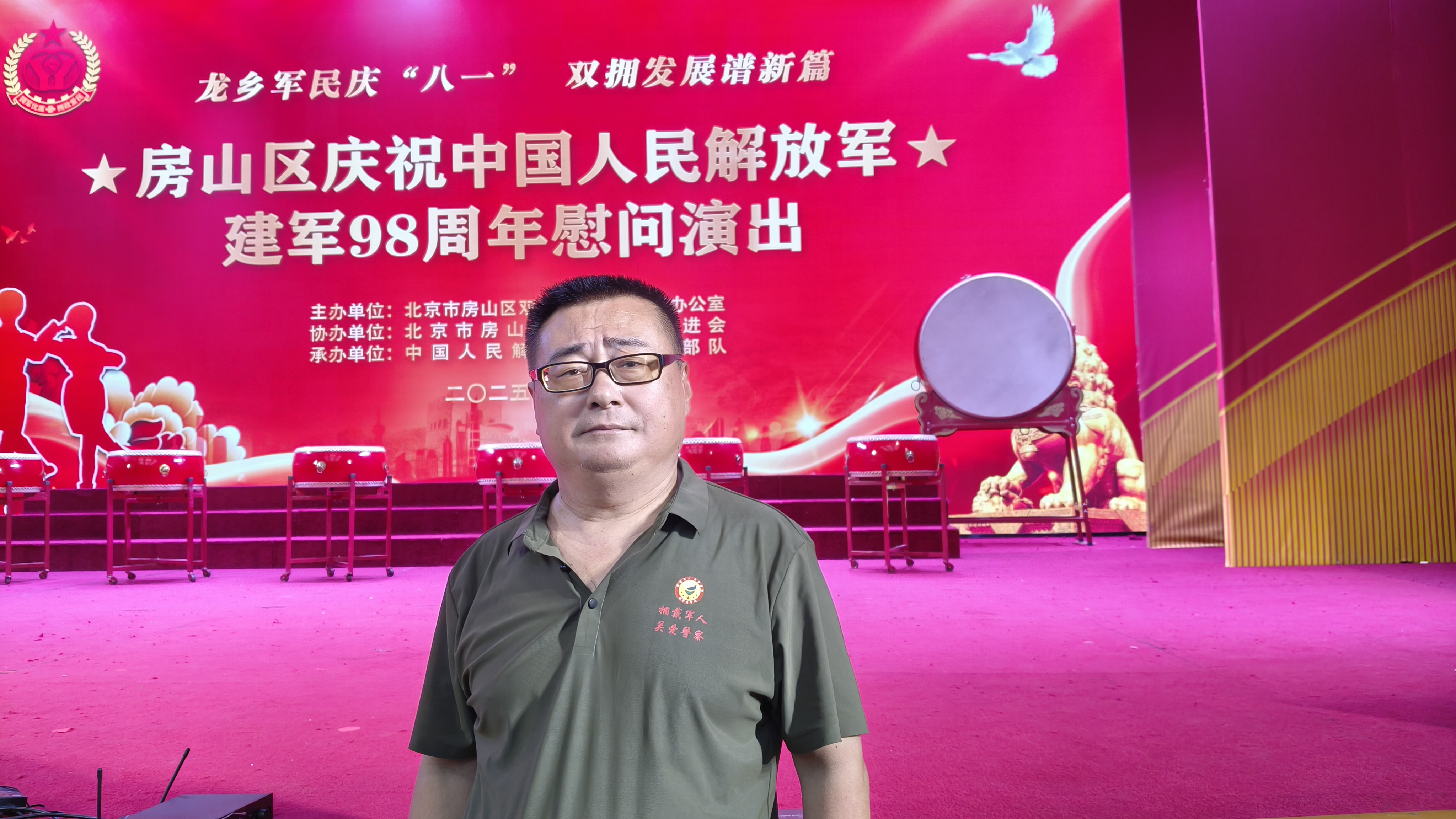 观"八一"演出,共谱双拥新篇