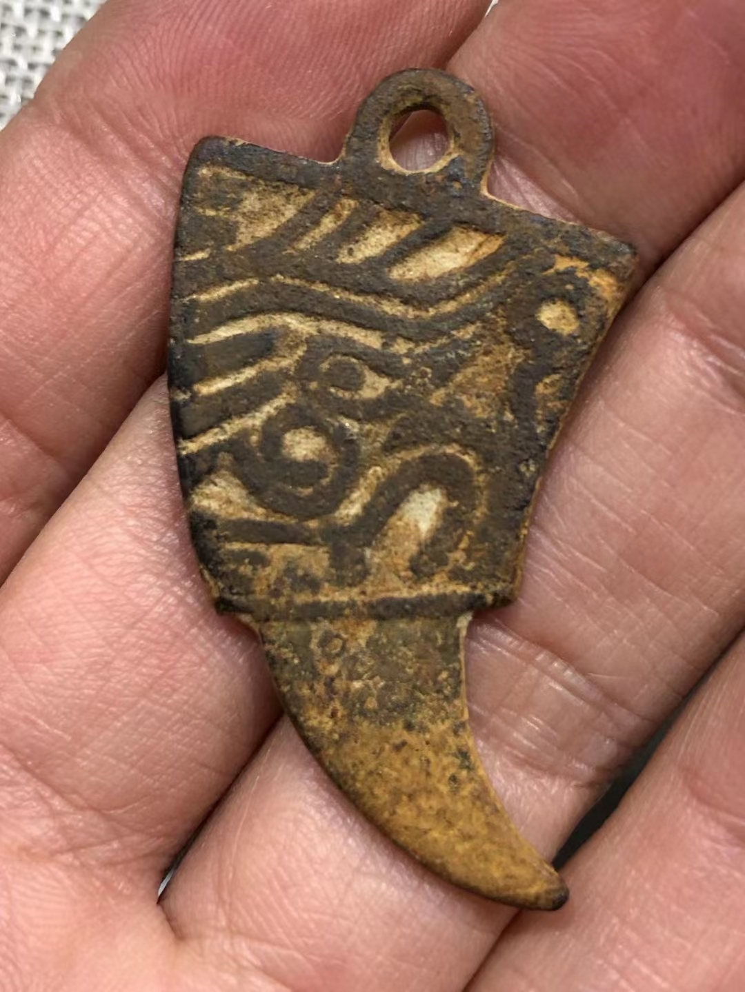 摸金符,看过金陵大盗的可能有印象.