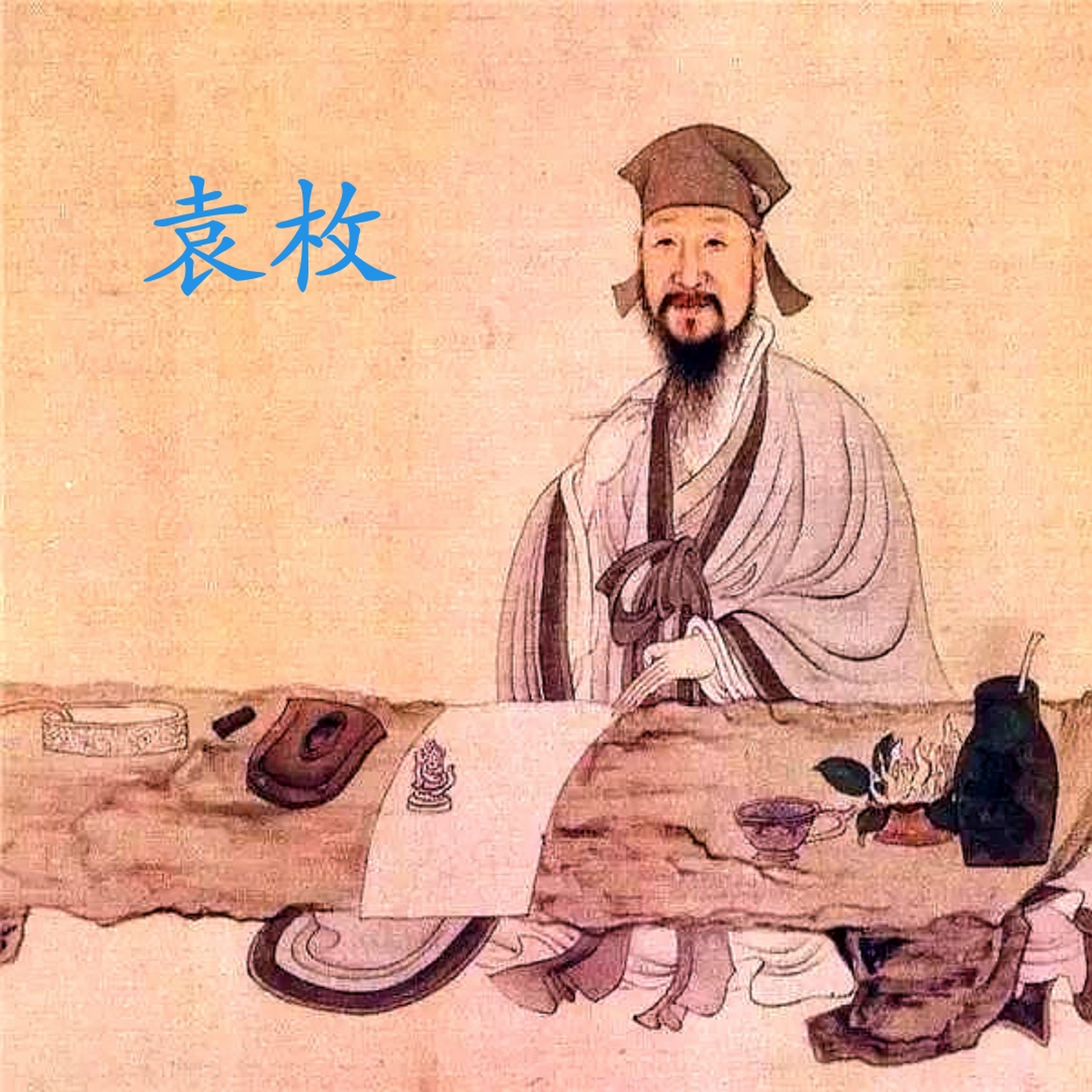 书非借不能读也.——《黄生借书说》(清袁枚) #语文学习