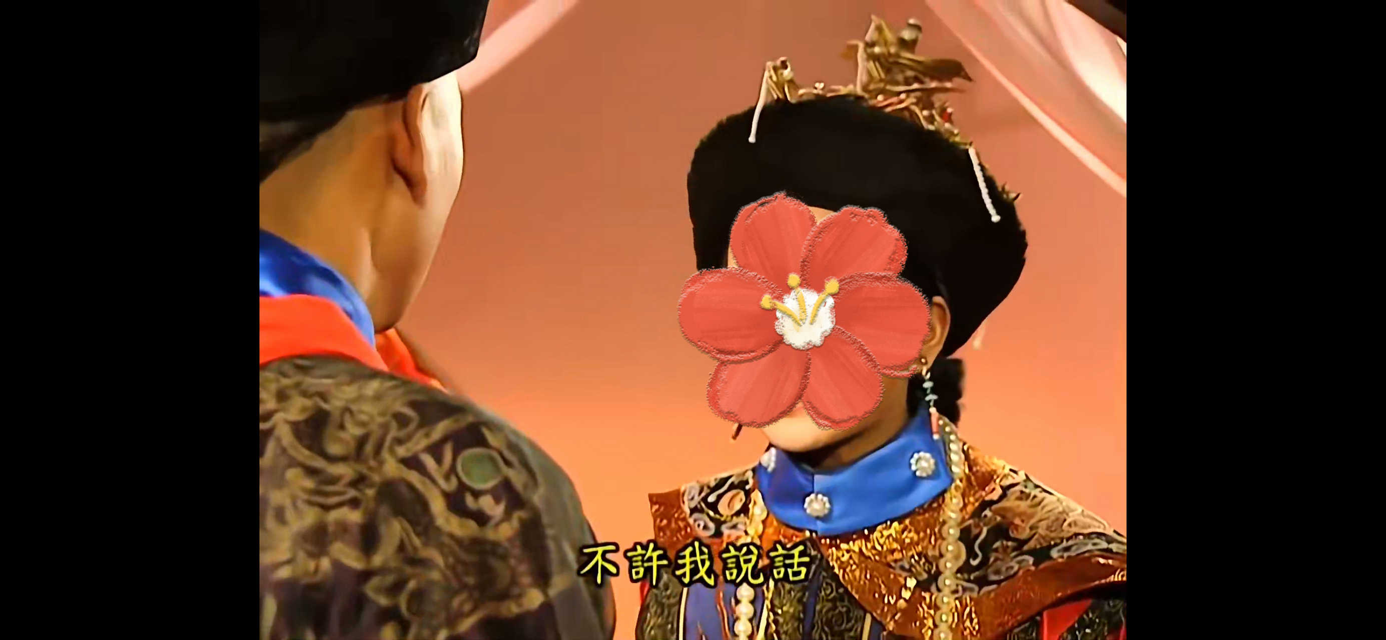 小燕子在梁府假结婚时的头饰可比跟永琪结婚时的头饰要好看多了.