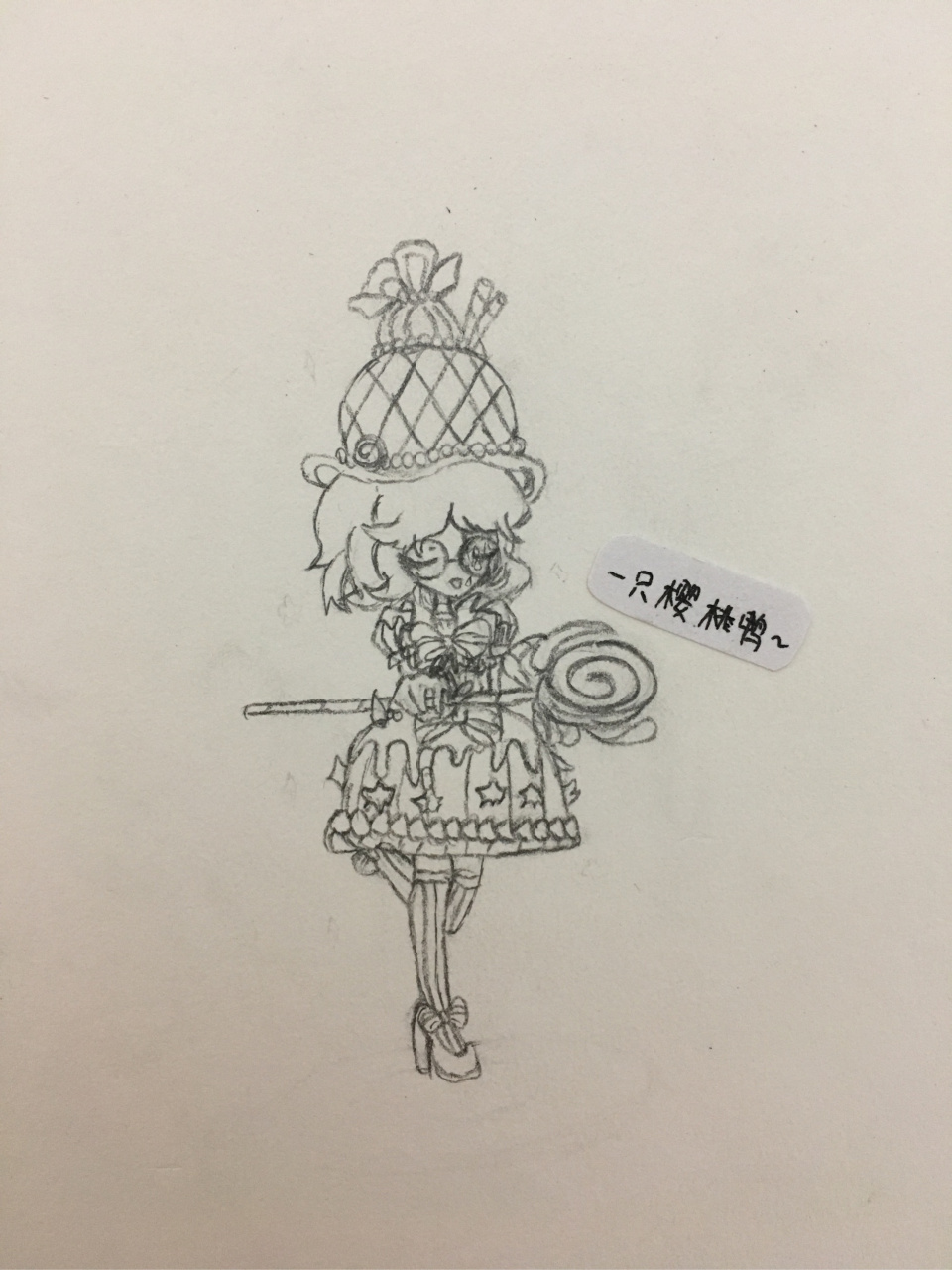 第五人格# 盲女的暗金蛋糕@初心你咋又迷途了 你的盲女鸭～希望哪能