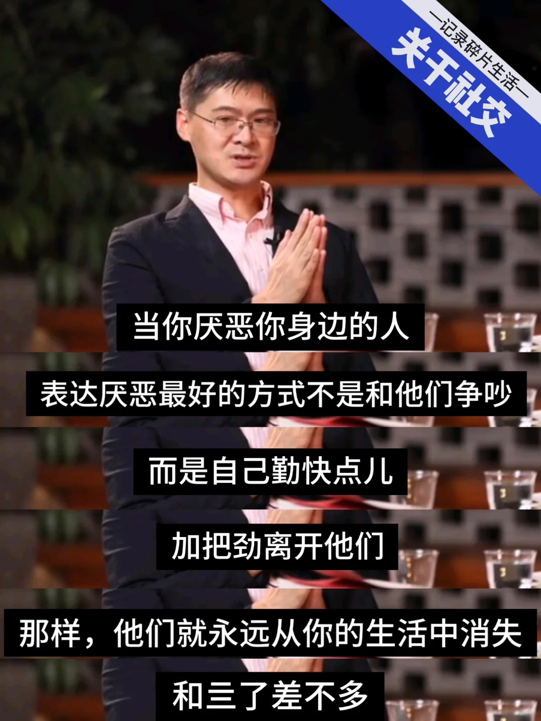 前两天搜索资料时,翻到了罗翔老师的一些语录 看完后,如同当头喝棒,让