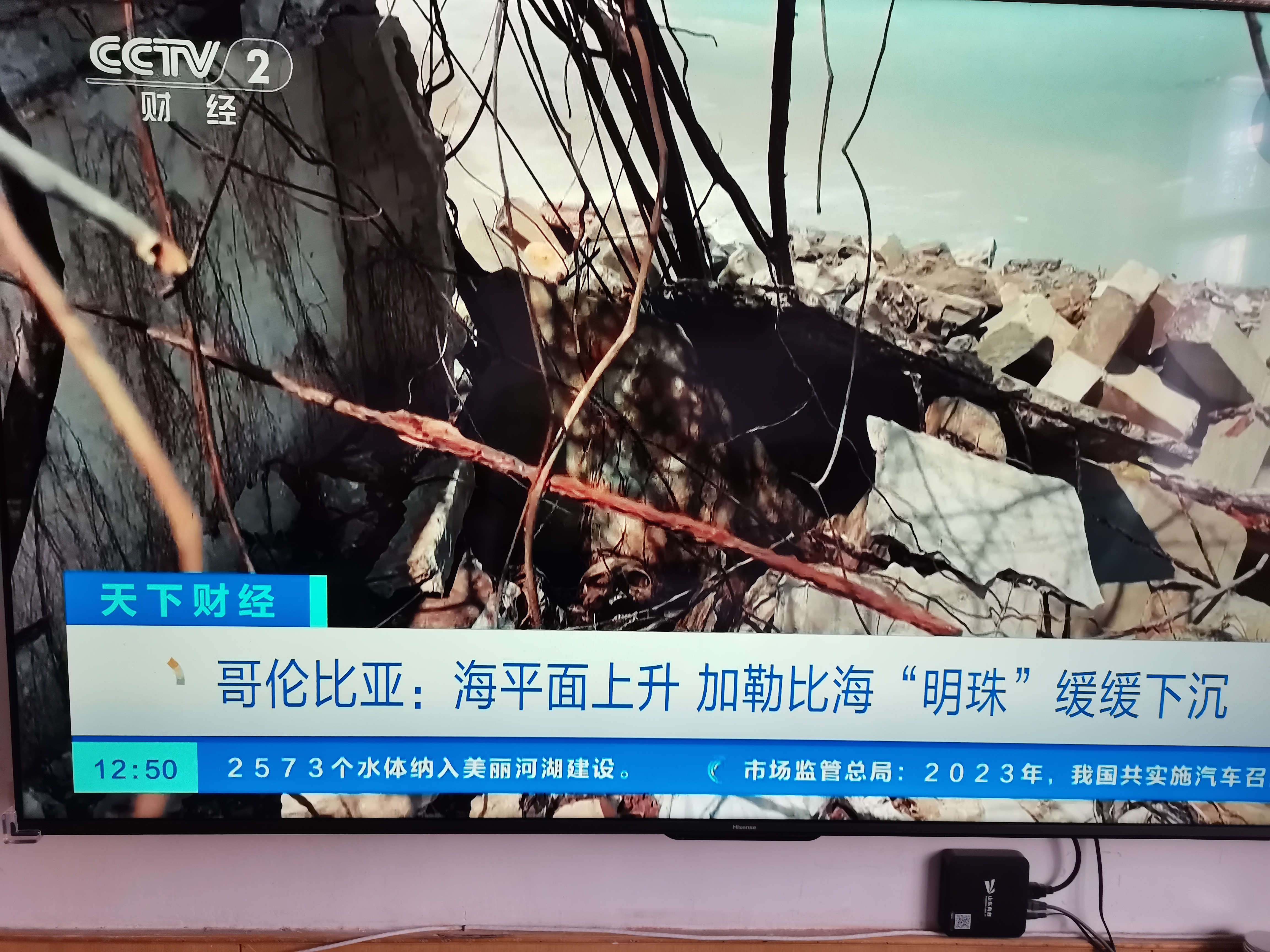 cctv2天下财经节目(cctv2天下财经 百度百科)