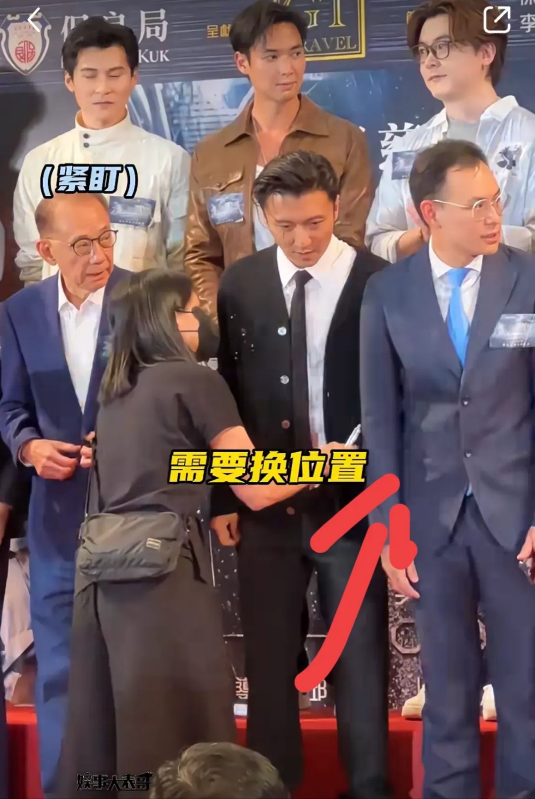 活动现场,大家合影留念的时候,谢霆锋准备站在杨受成的旁边.