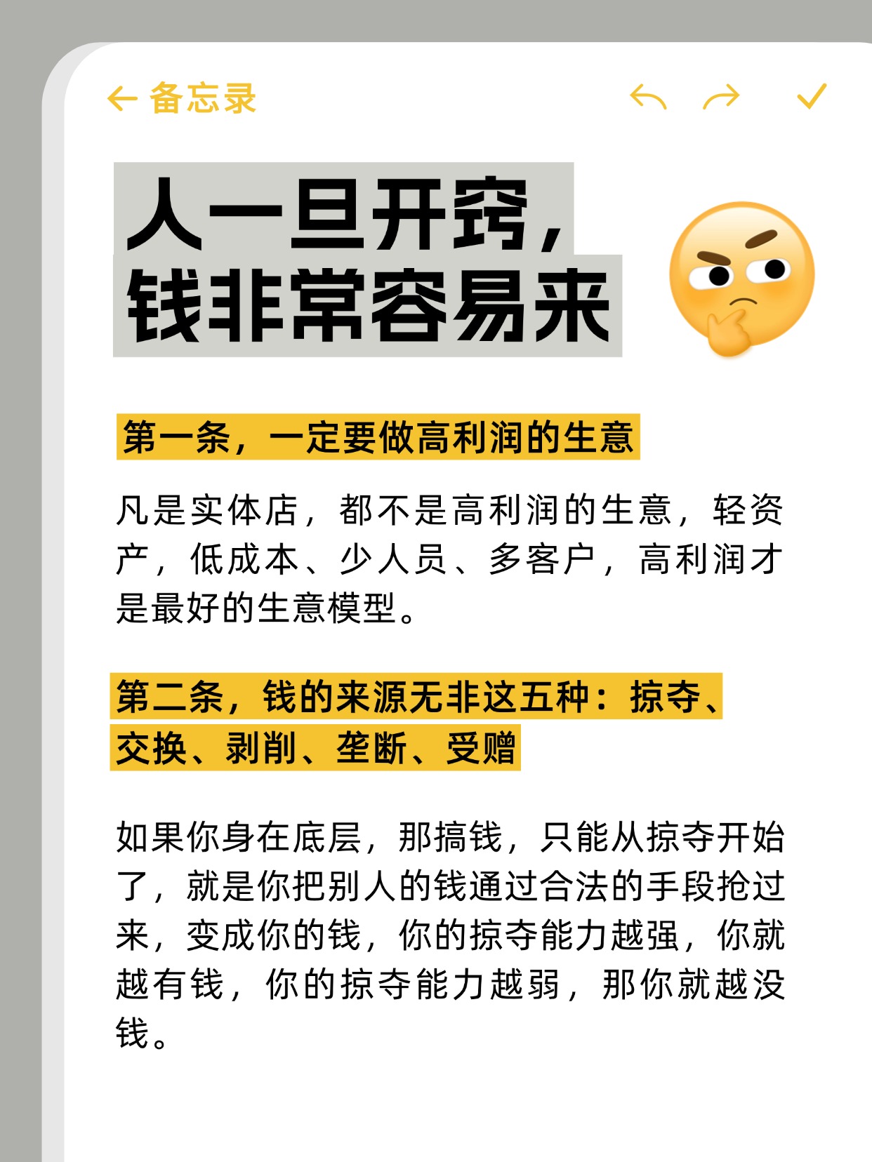 致富人生能提现吗(致富人生b万能保险)