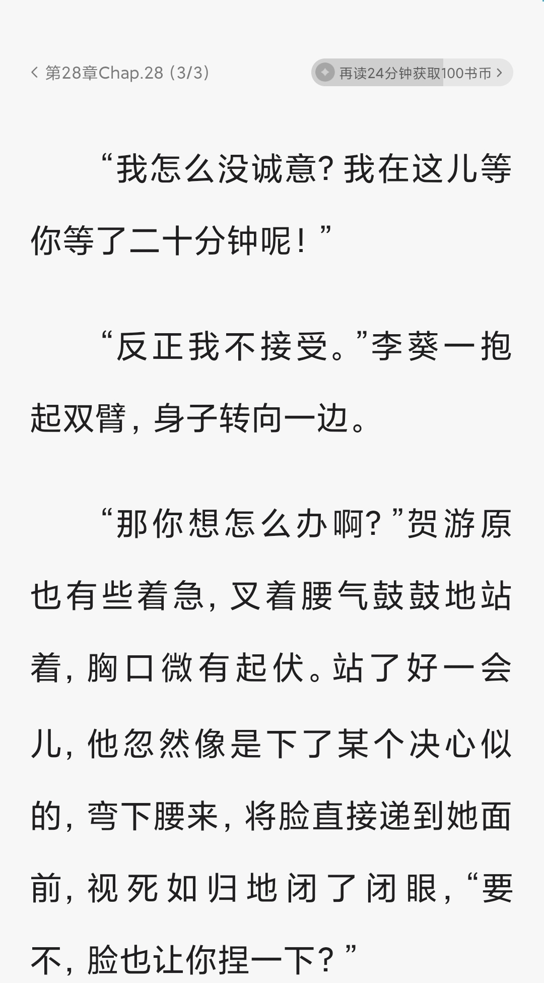 大概青春的感受是大差不离的吧