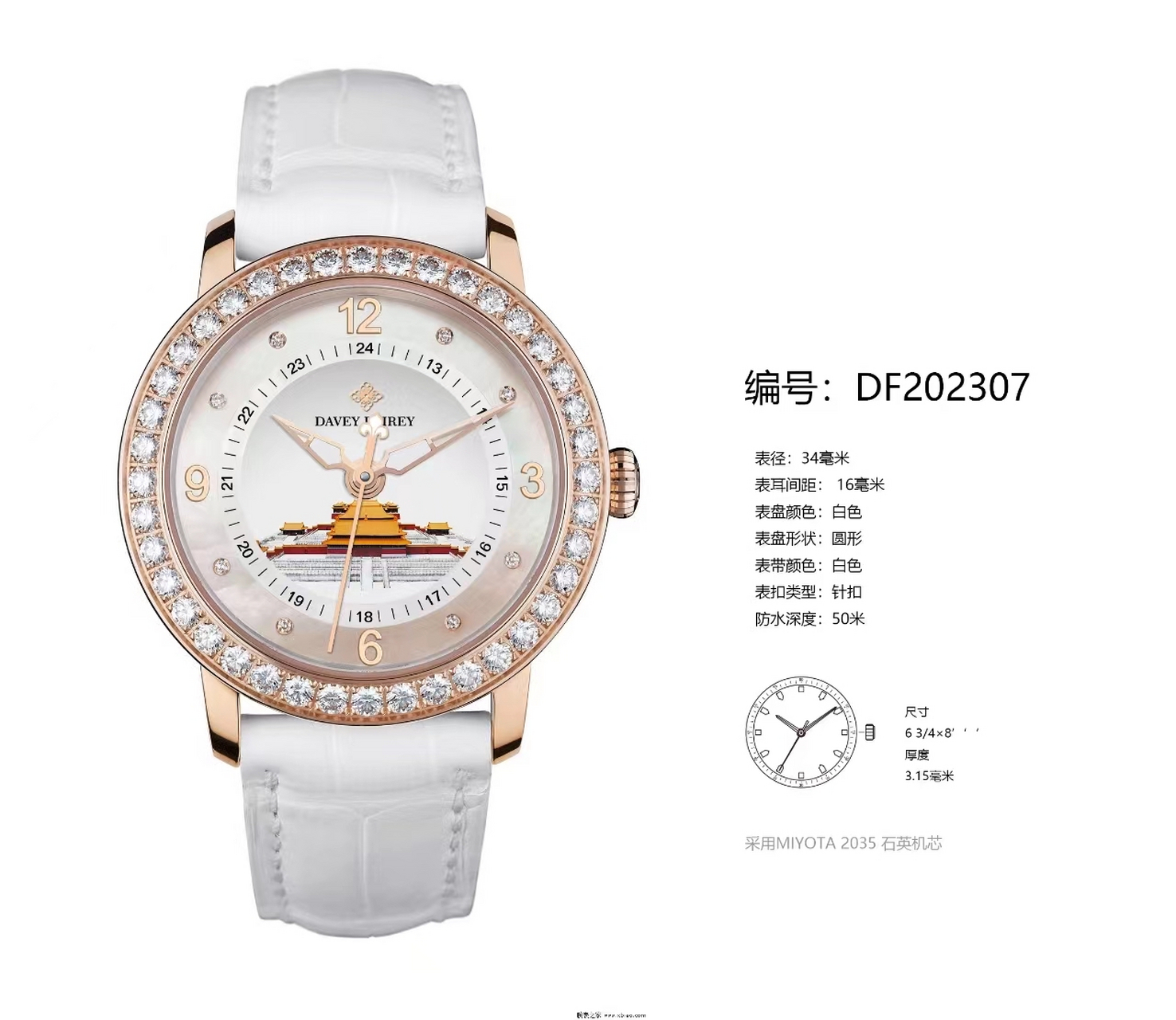 戴维菲丽davey feirey 爱国故宫新款上市,限量发售,一款充满中国代表