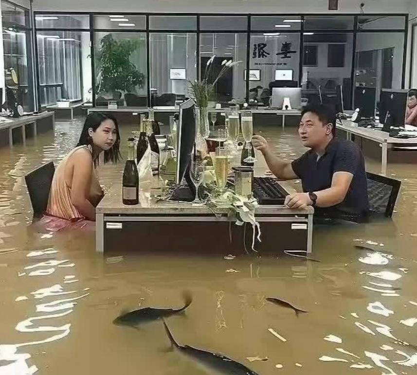 这个公司这么忙,你看洪水都淹到公司,个个还坐着