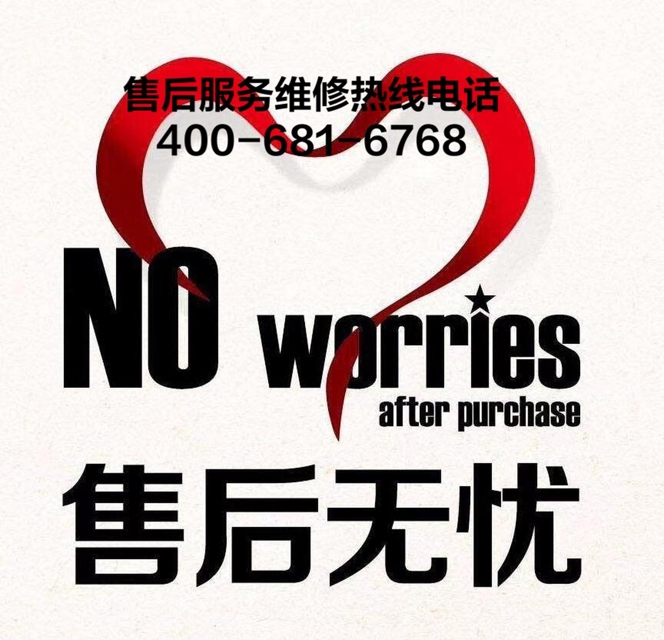 南京玉环热水器售后服务维修电话(24小时)各区故障报修客服热线 南京