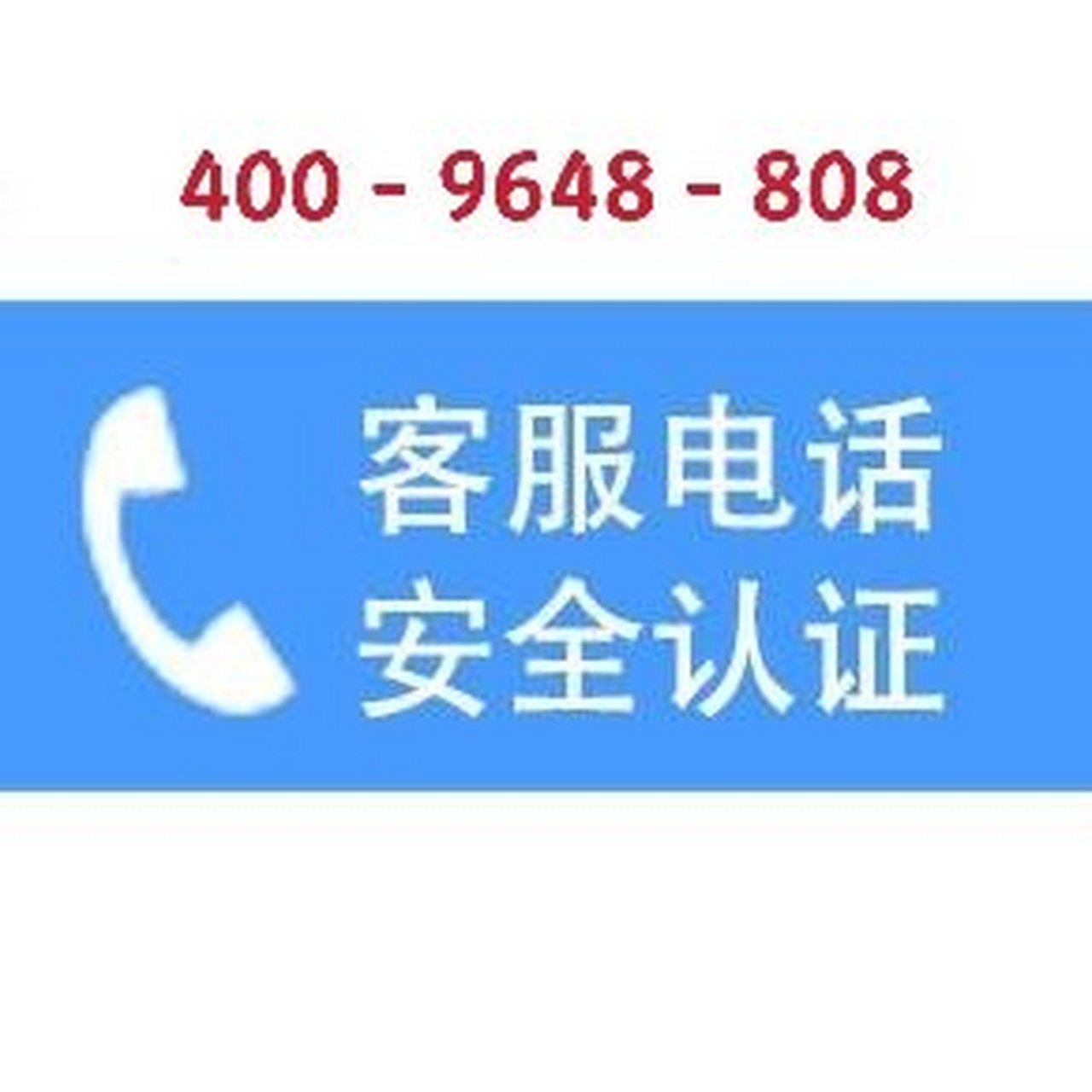 成都万和热水器全国服务热线电话【全国统一联保中心】24小时客服热线