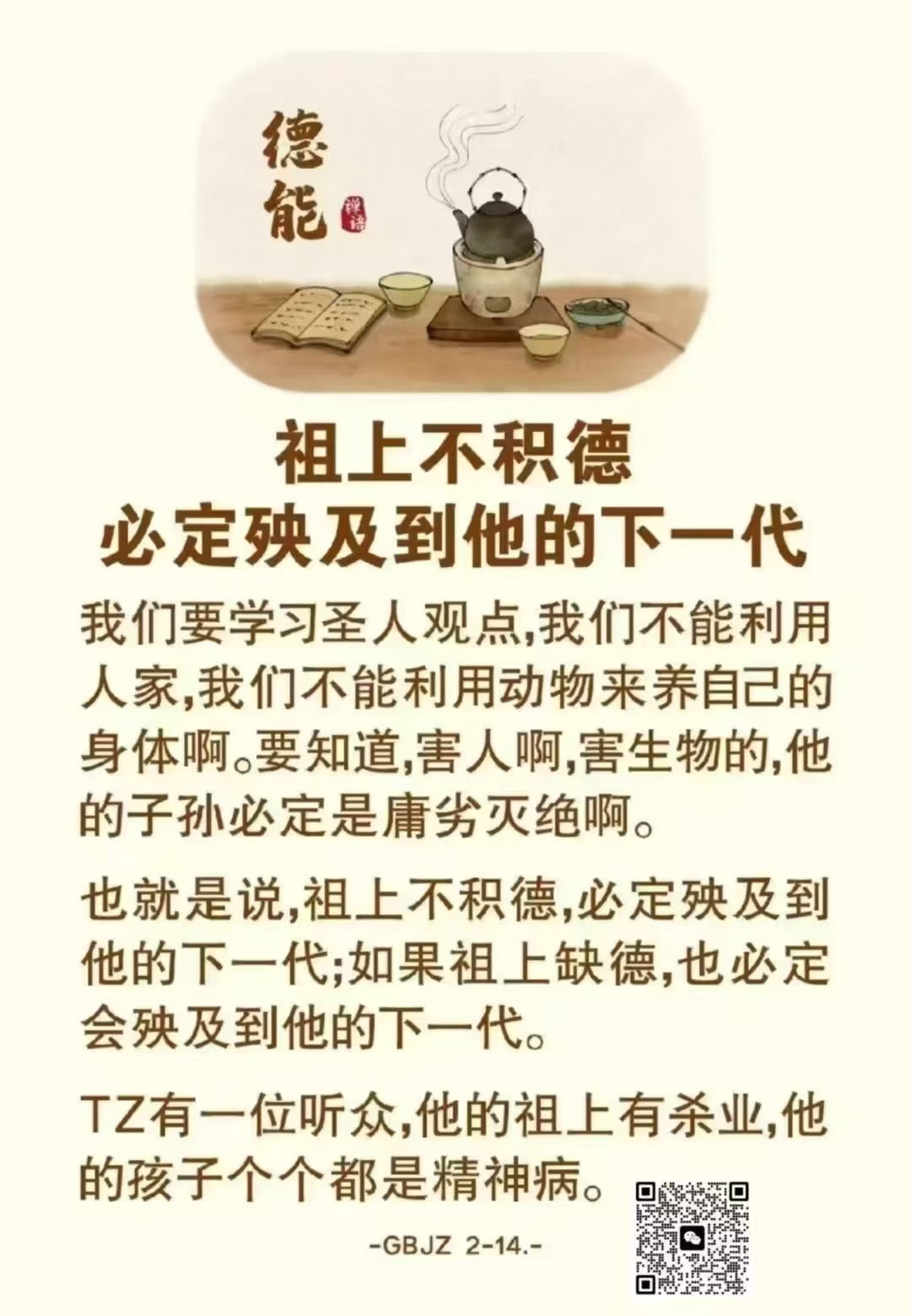 一富么化的的(义的底-是)的r名取矜寓意思-寓意风狮的-凤