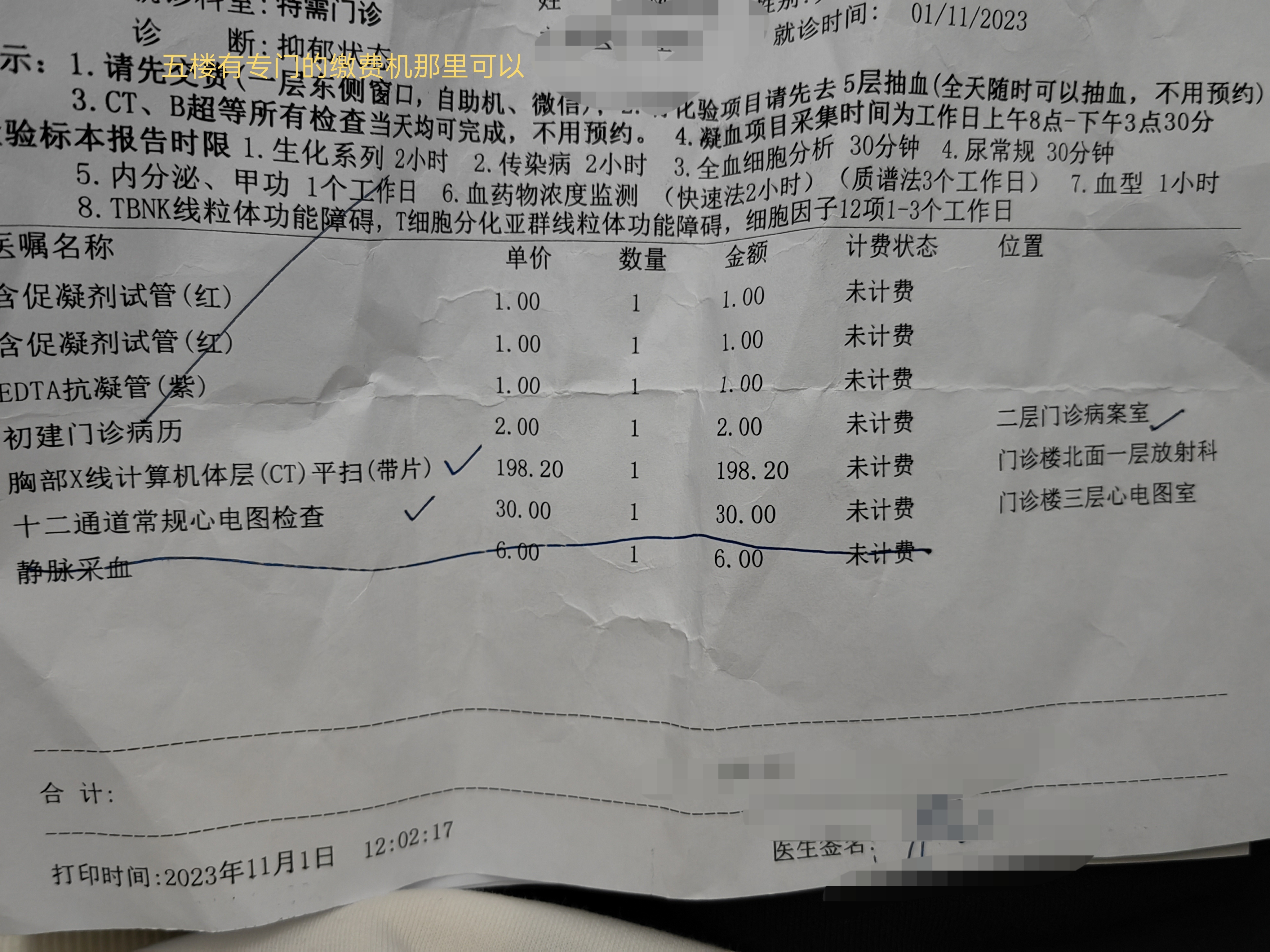 回龙观医院就医预约穿刺预约-回龙观医院就医预约穿刺预约流程 