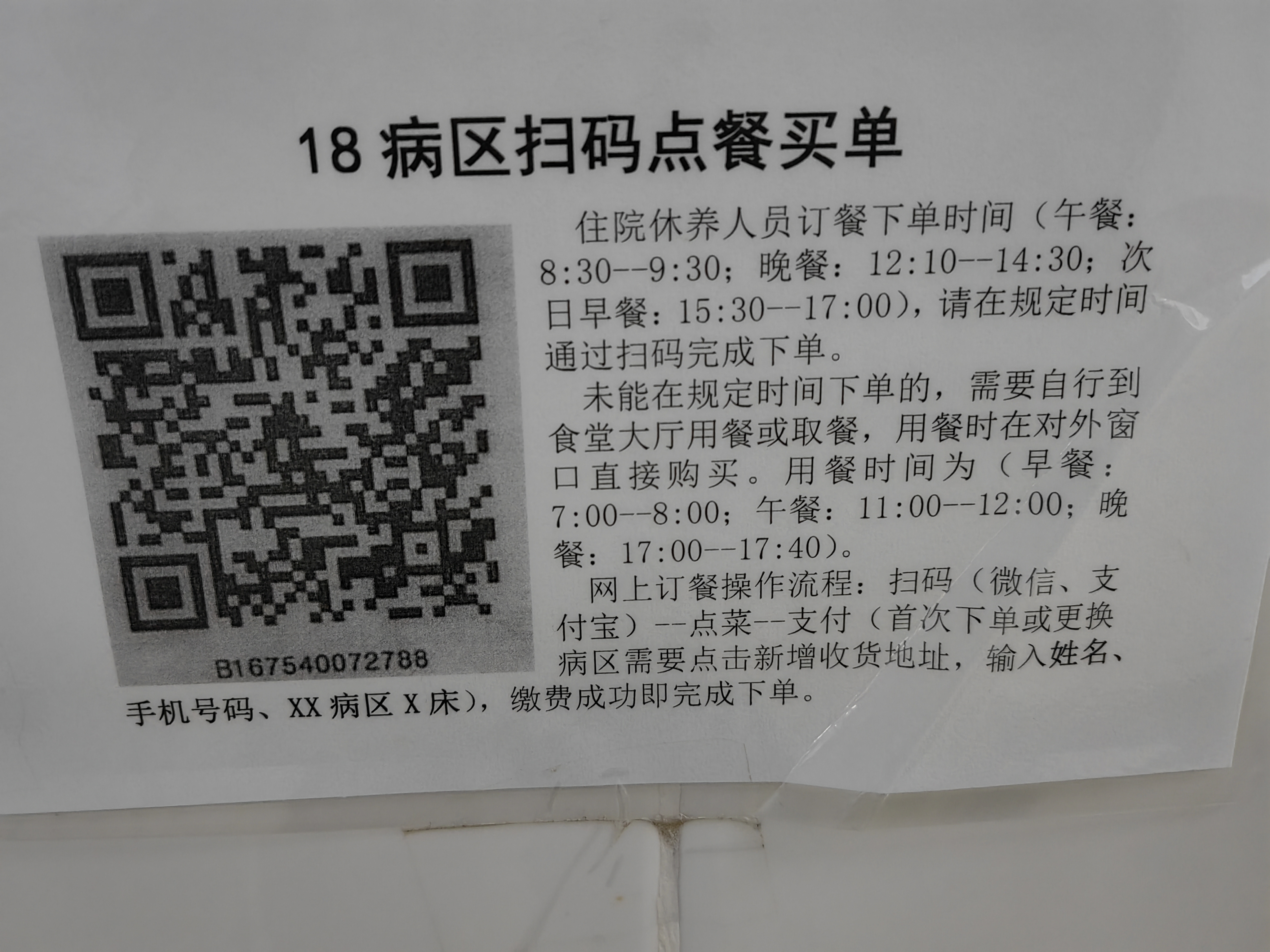 包含重庆市妇幼保健院（重庆市妇产科医院）跑腿代挂专家号，预约成功再收费的词条