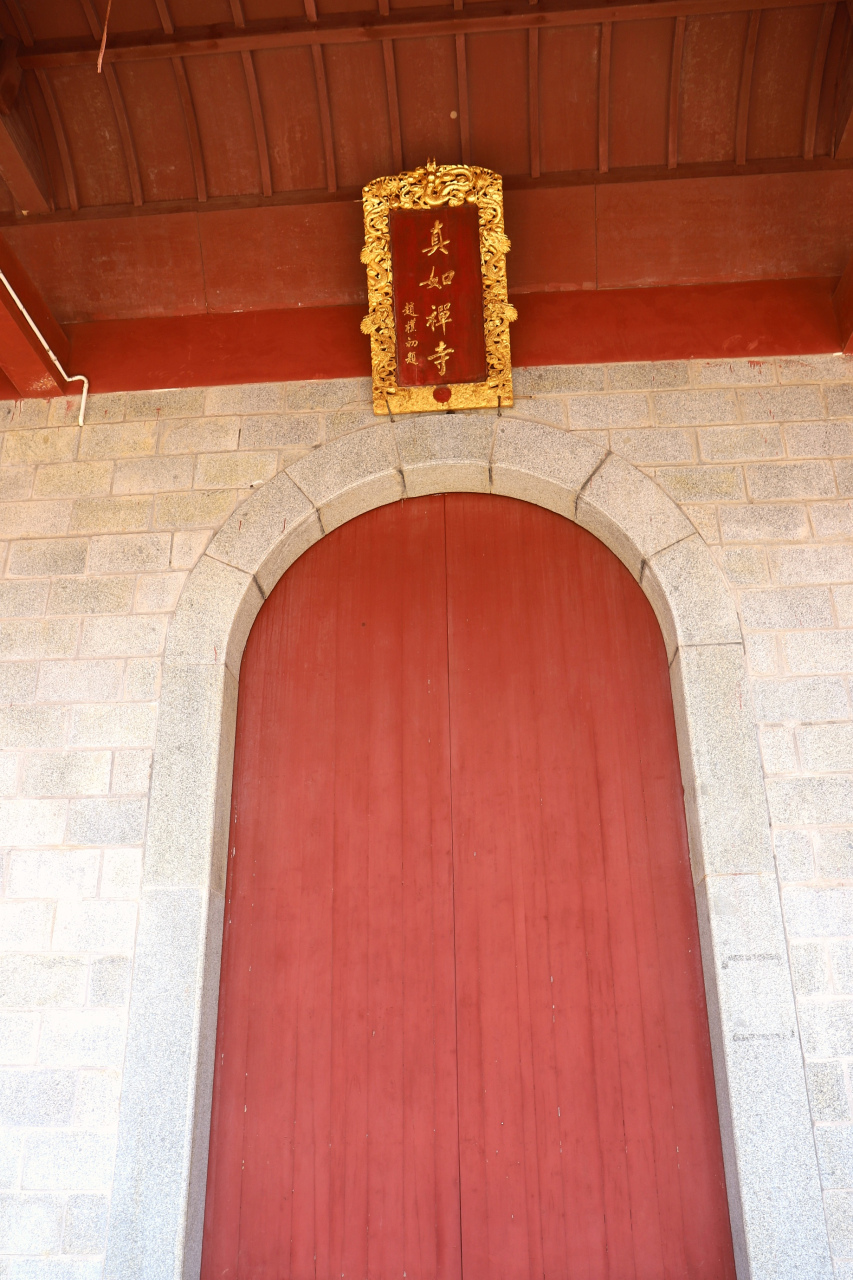 云居山真如禅寺