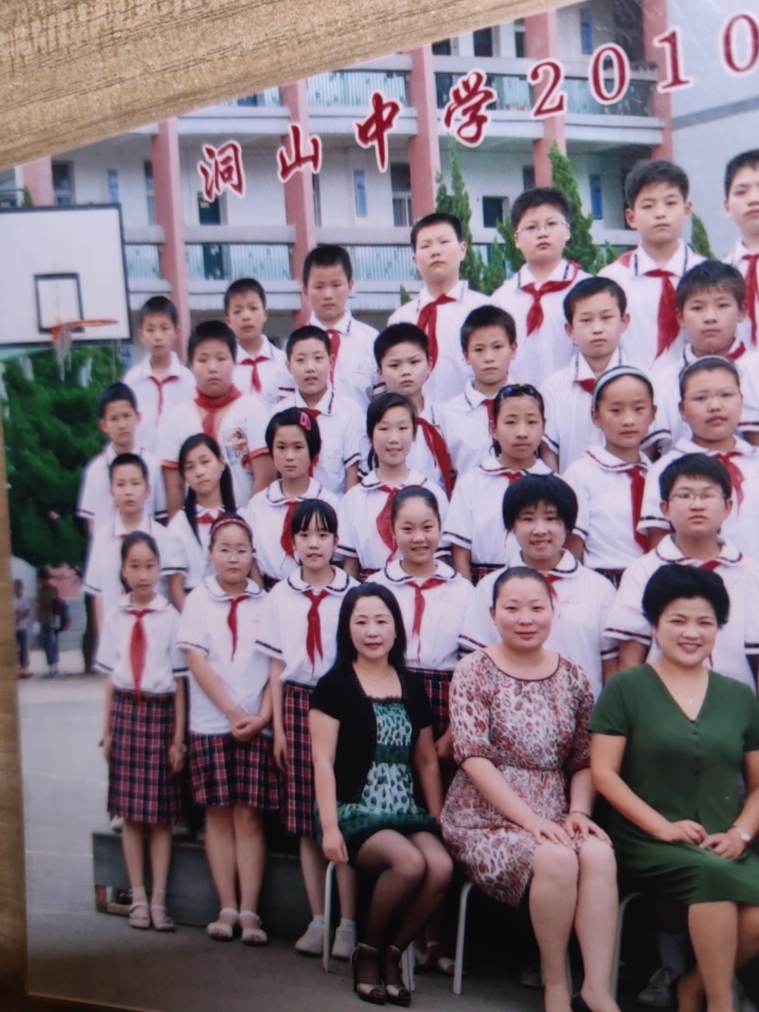 淮南洞山中学2010老照片.洞山中学小学生六年级毕业班合影老照片