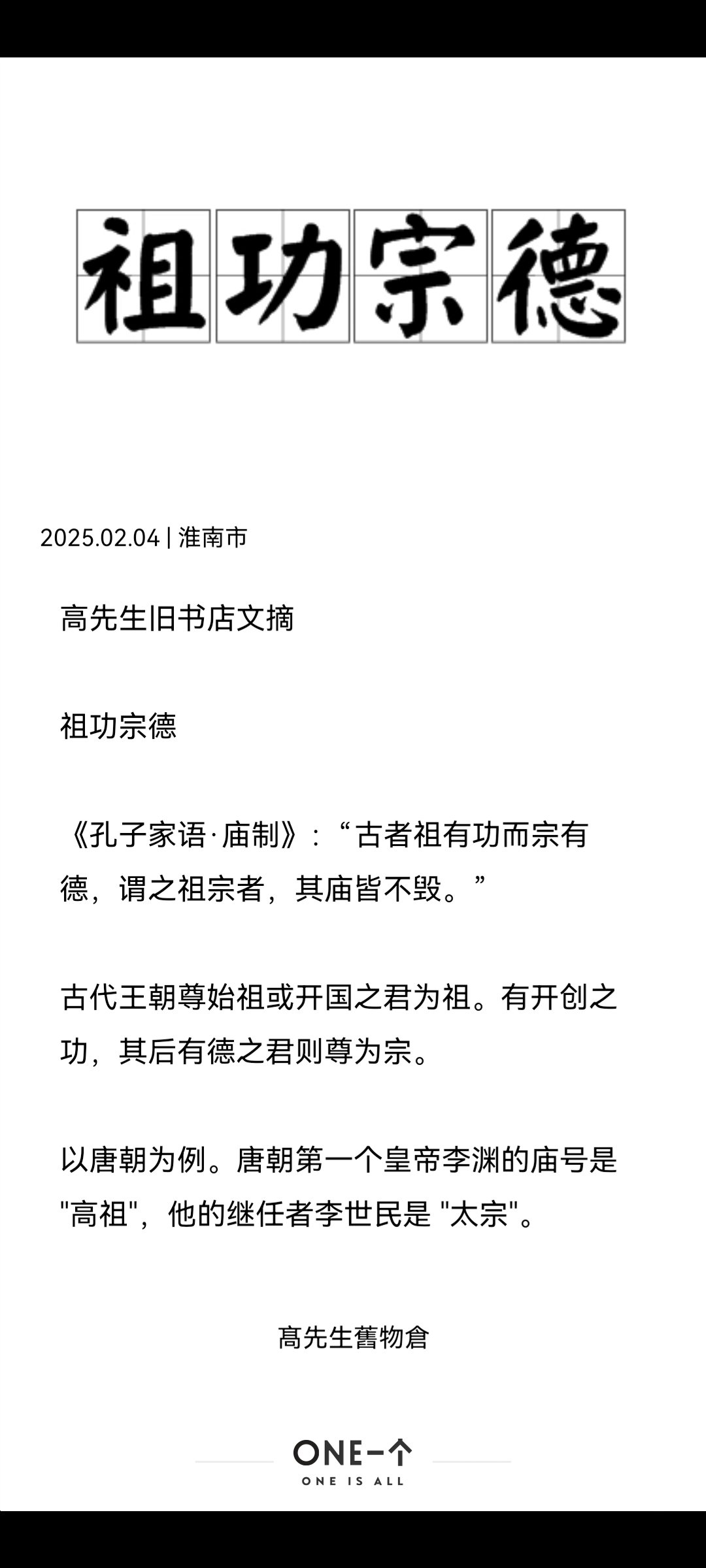 书名《纠缠不息高干》