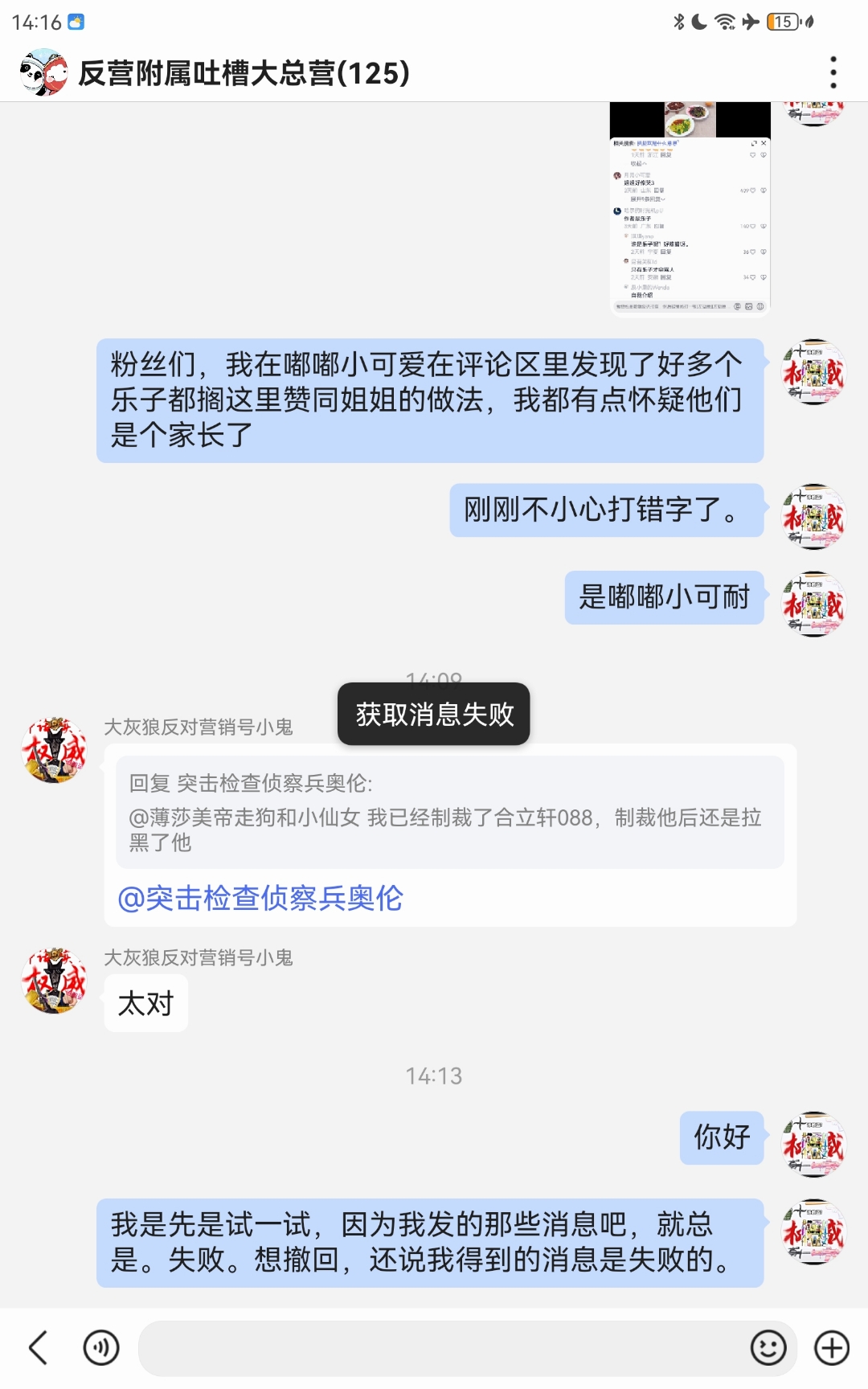 手机短信为什么发不出去呢? 手机短信为什么发不出去呢?